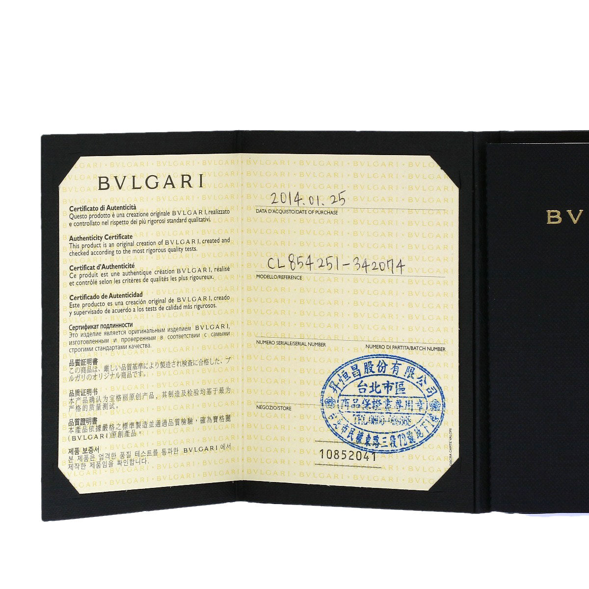 BVLGARI BVLGARI BVLGARI 1P Diamond Necklace K18 White Gold Ladies [Used]