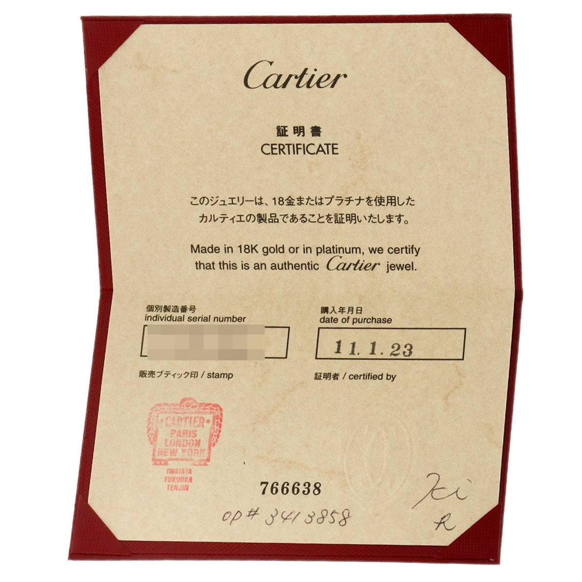 CARTIER Three colors # 48 Ring K18 Yellow Gold K18 White GoldLadies [Used]