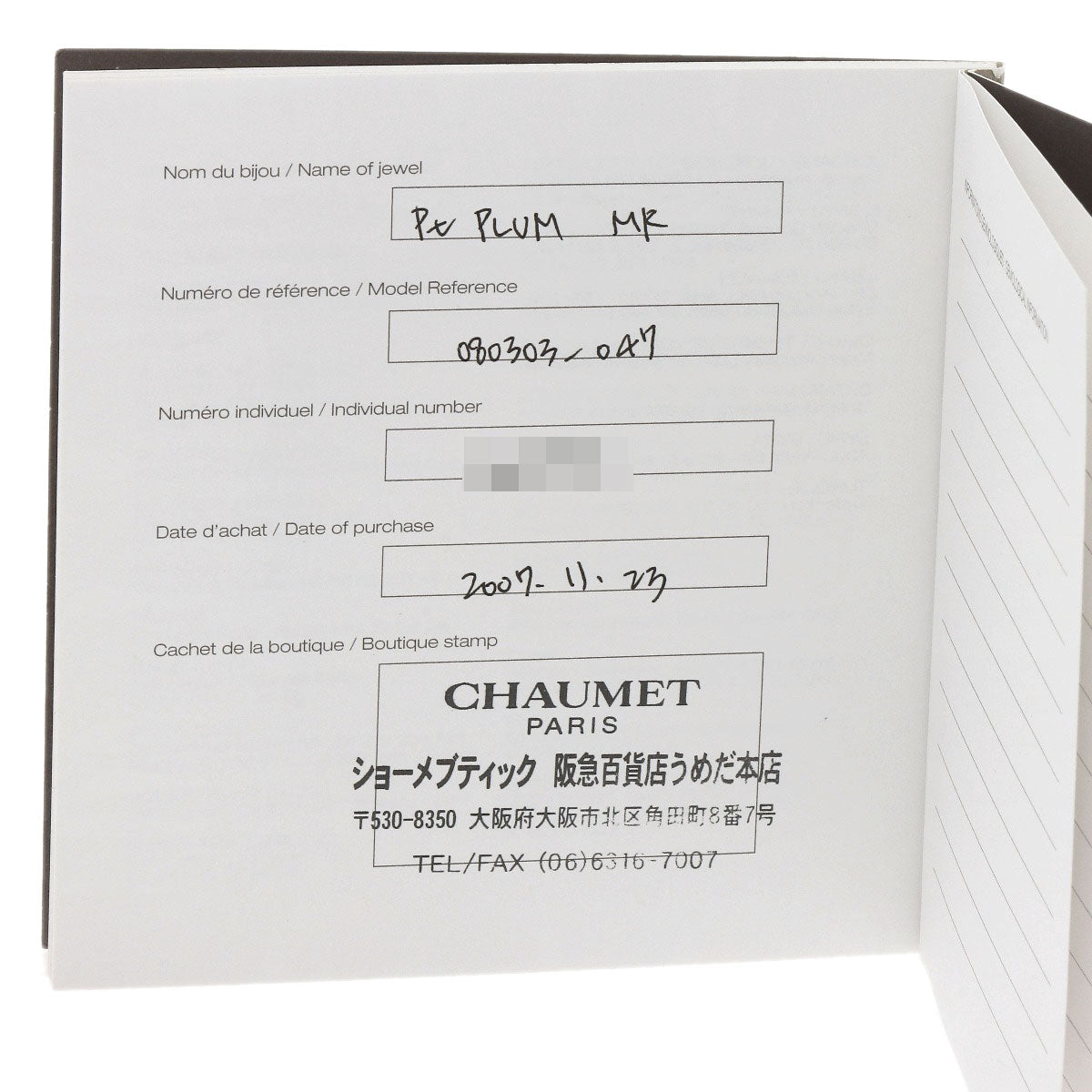Chaumet Ruban Marriage Ring Secret Diamond #47 Ring Platinum PT950 Ladies [Used]