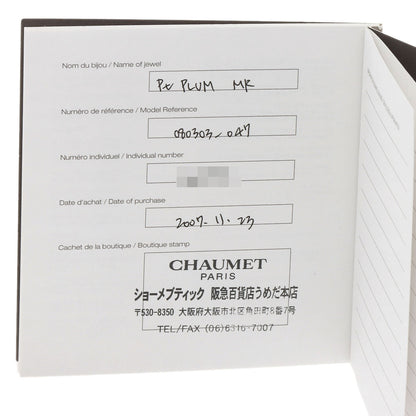 Chaumet Ruban Marriage Ring Secret Diamond #47 Ring Platinum PT950 Ladies [Used]