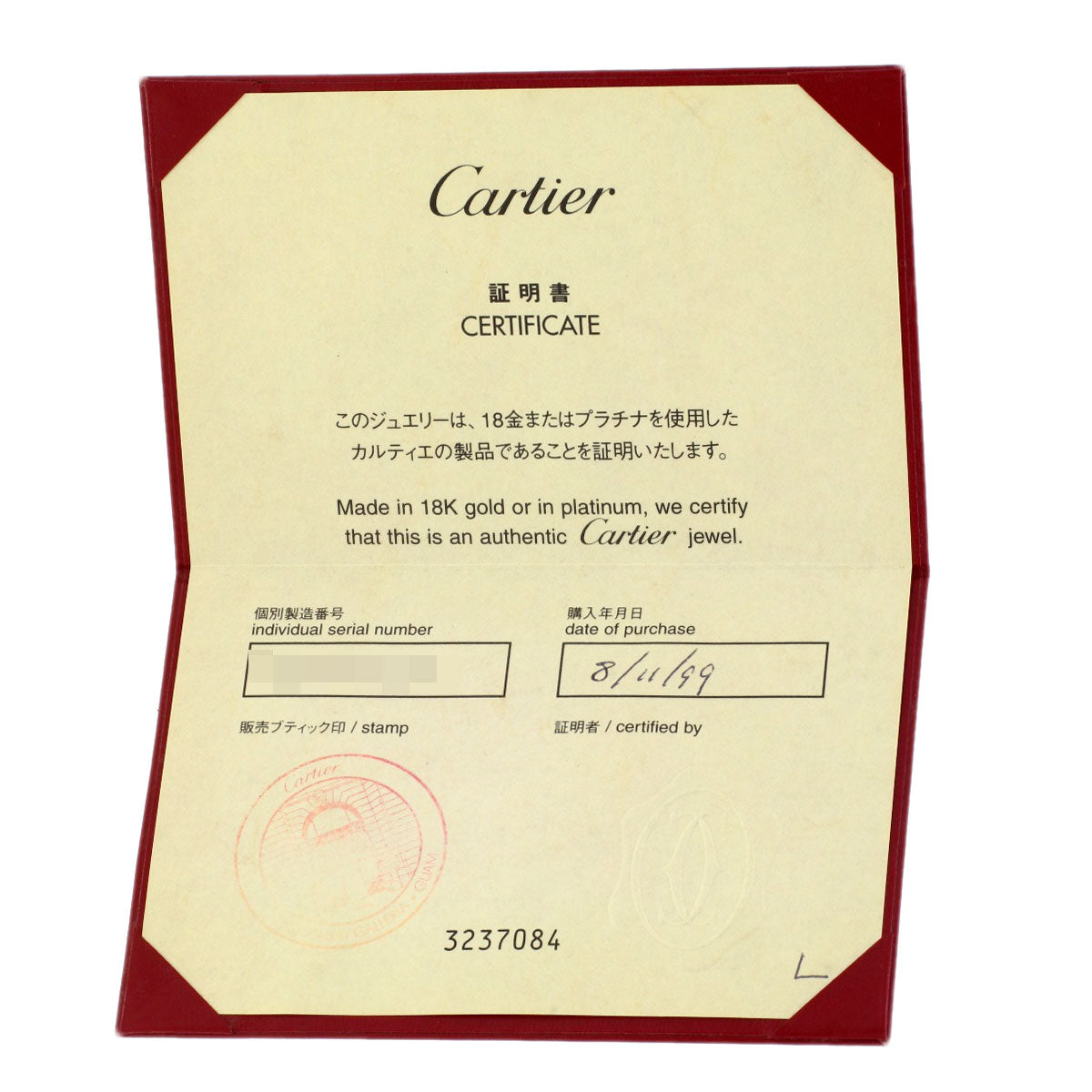 CARTIER love ring #55 Ring K18 White Gold Ladies [Used]