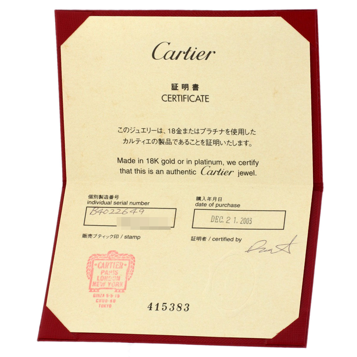 CARTIER love ring #49 Ring K18 White Gold Ladies [Used]