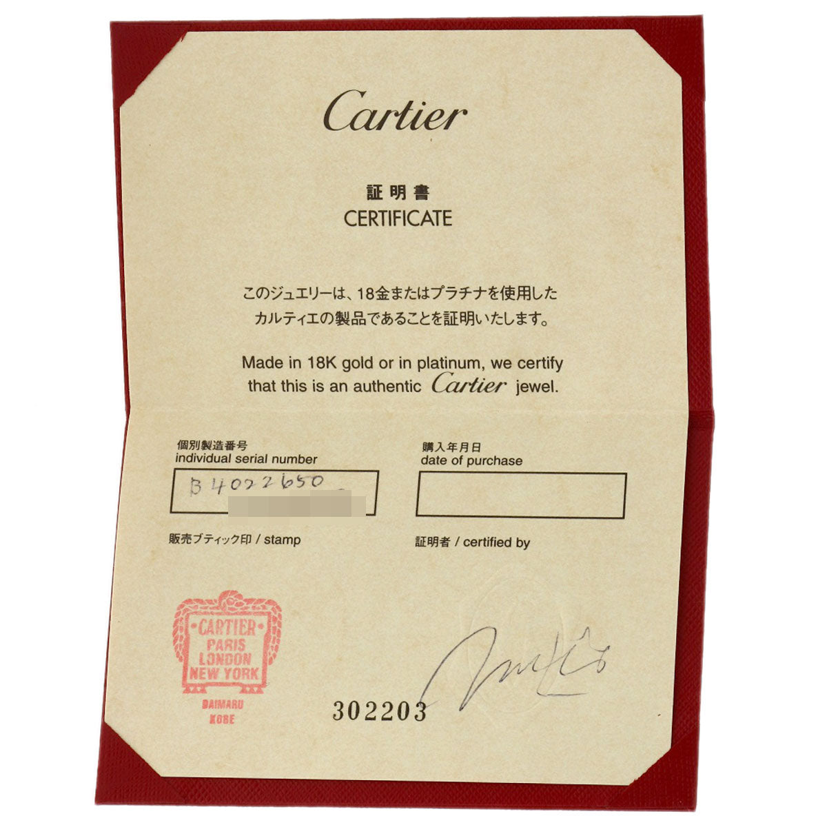 CARTIER love ring #50 Ring K18 White Gold Ladies [Used]