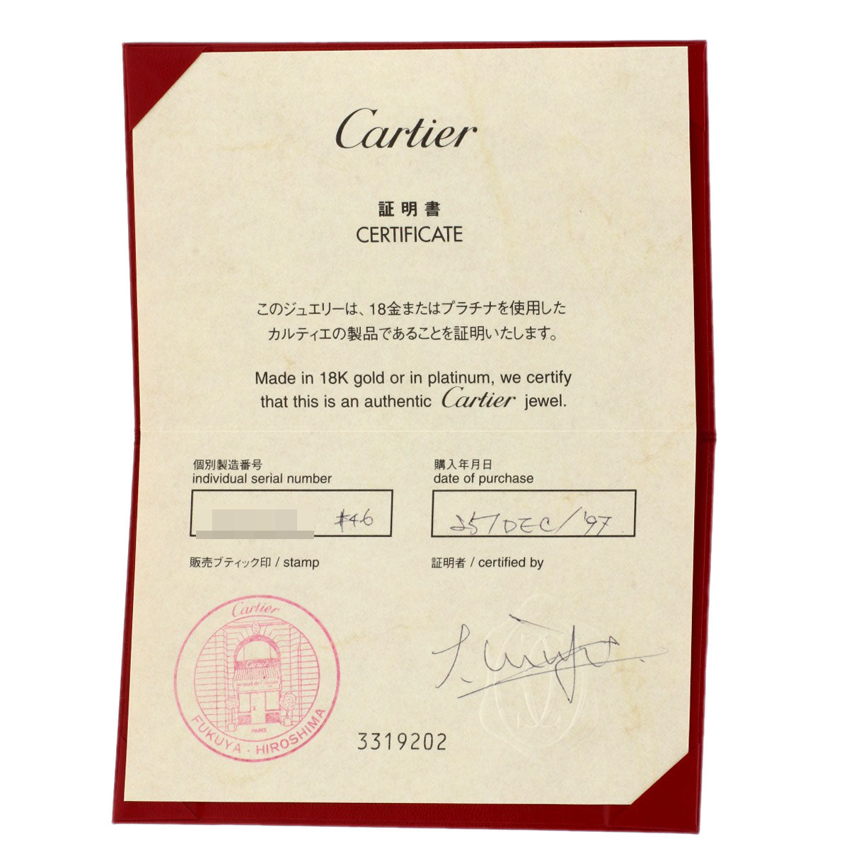 CARTIER Monostone Diamond #46 Ring K18 Yellow Gold 18K Pink GoldLadies [Used]