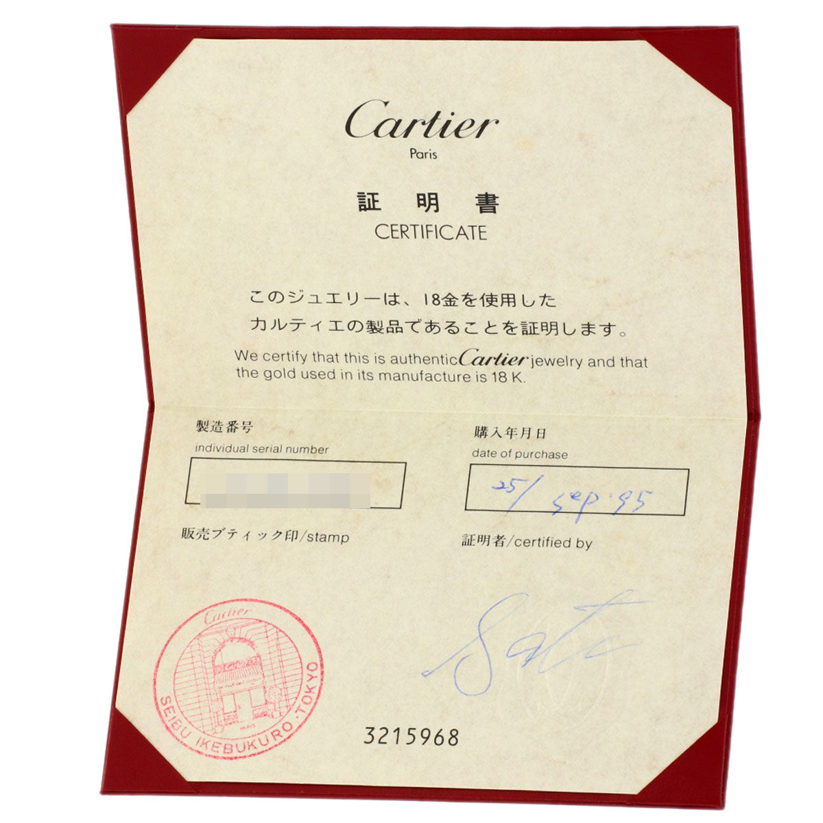 CARTIER Three colors # 49 Ring K18 Yellow Gold 18K Pink GoldLadies [Used]