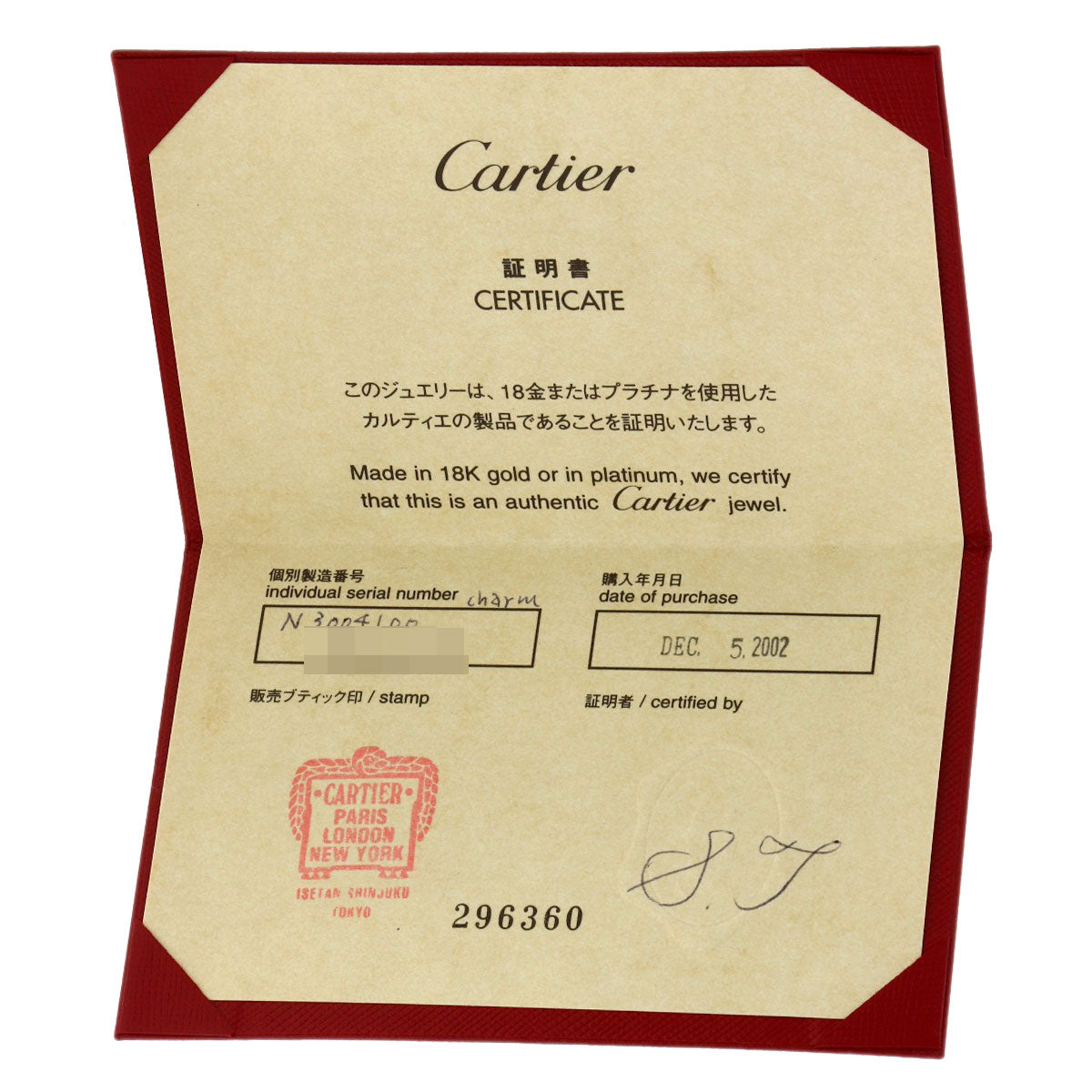 CARTIER Baby Love Charm Pendant top K18 Yellow Gold Ladies [Used]