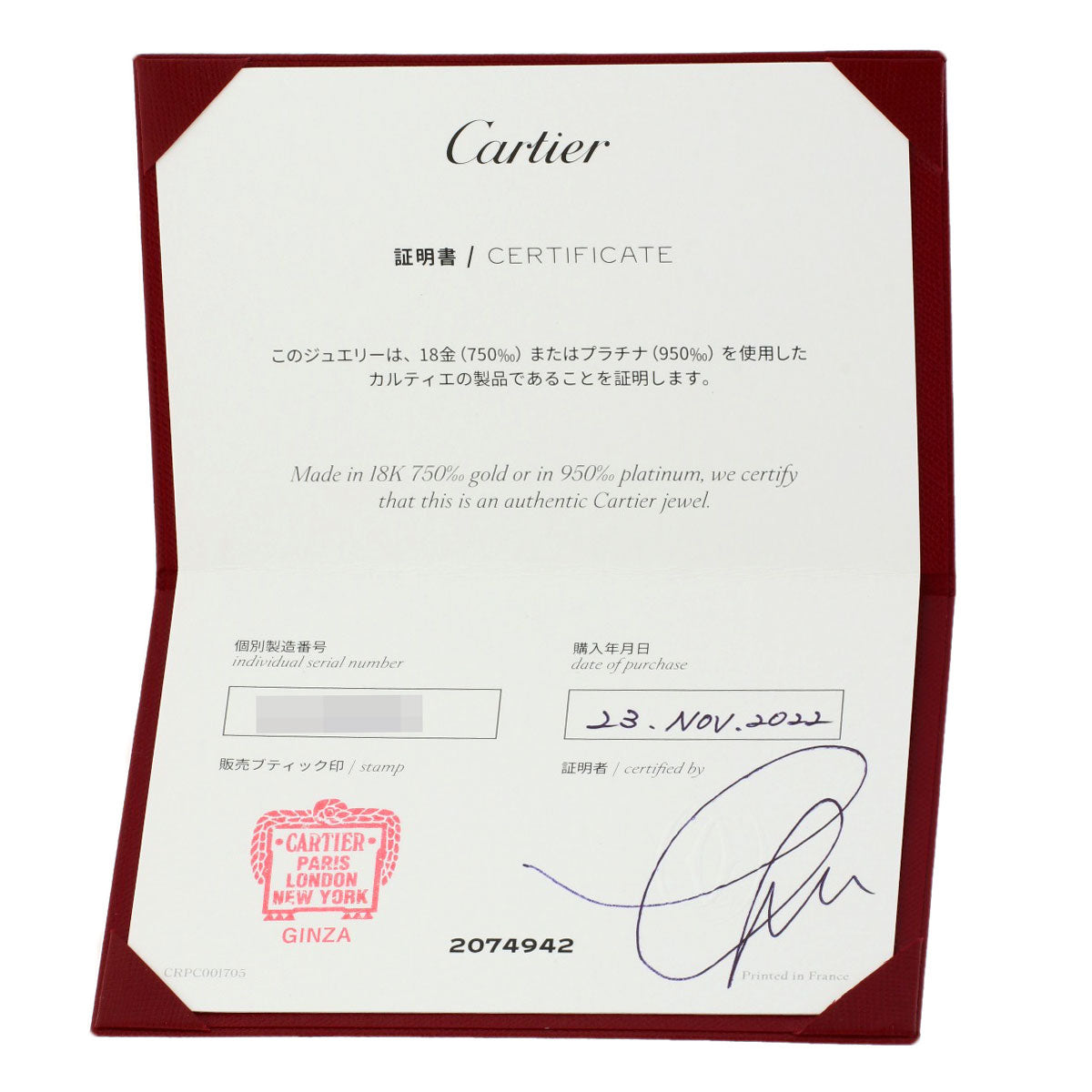 CARTIER Wedding 3P Diamond #47 Ring Platinum PT950 Ladies [Used]