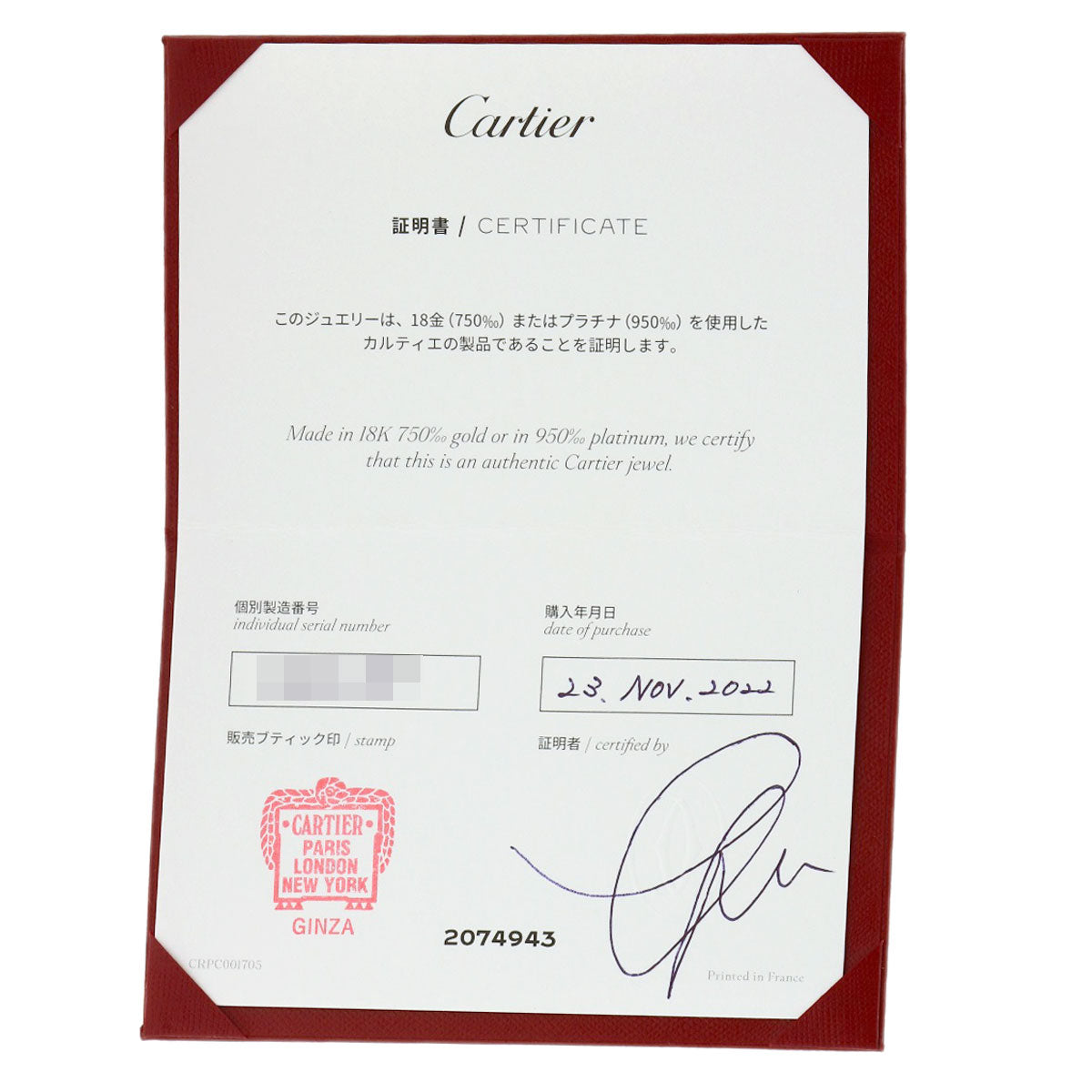 CARTIER Wedding #52 Ring Platinum PT950 Ladies [Used]