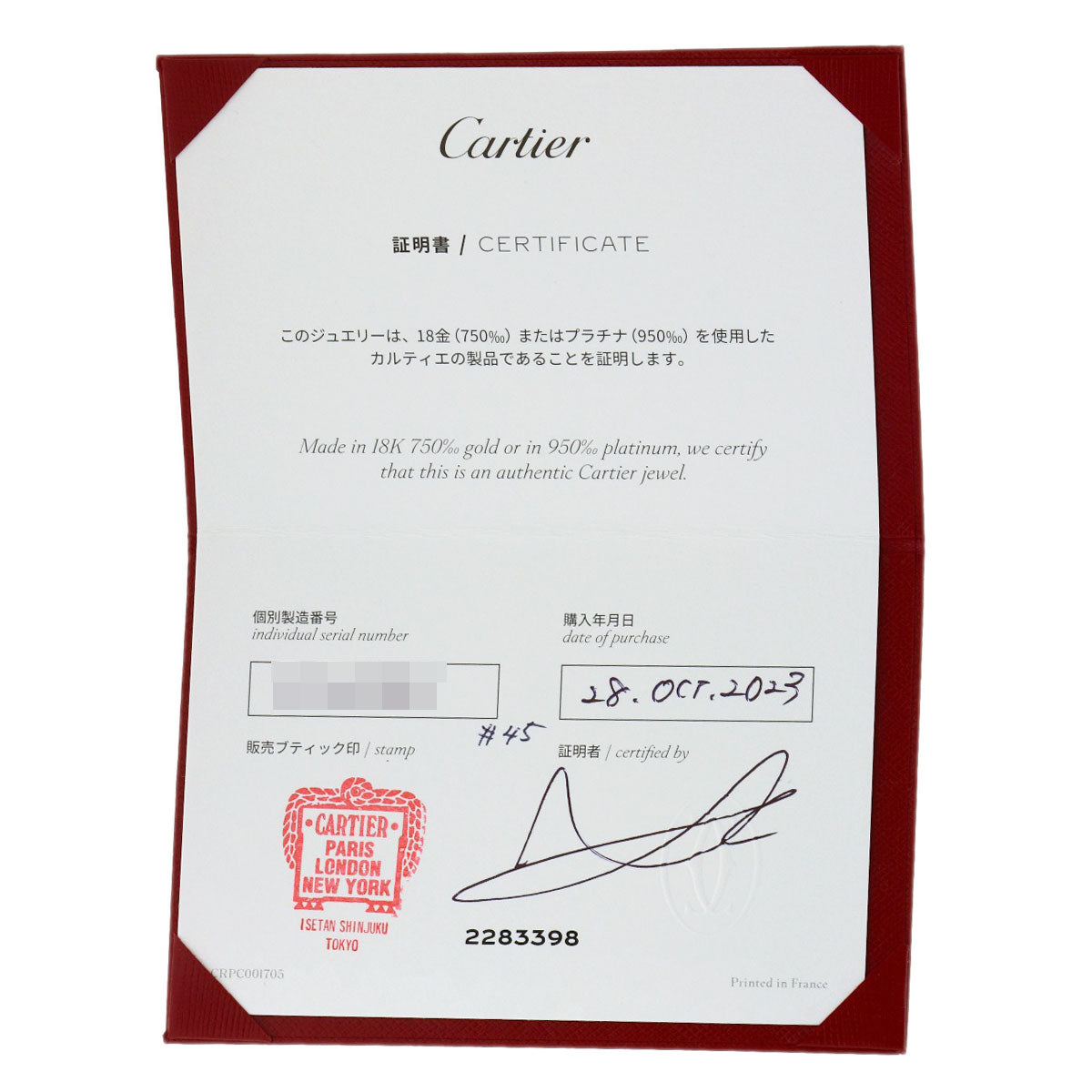 CARTIER Ballerina Wedding 3P Diamond #45 Ring Platinum PT950 Ladies [Used]