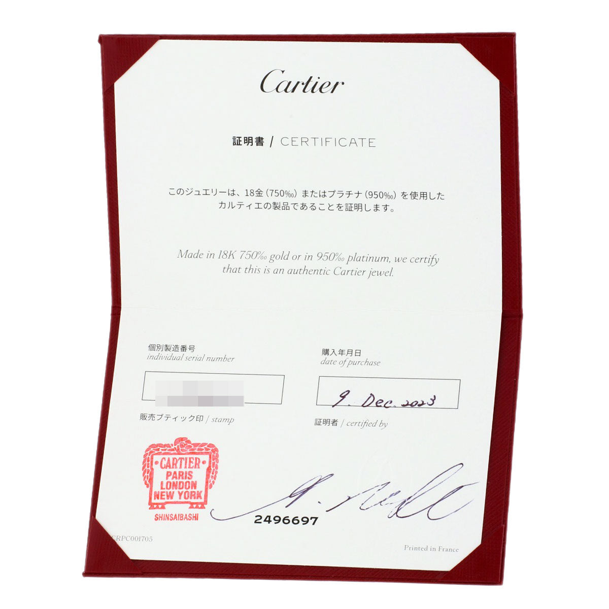 CARTIER Wedding 1P Diamond #49 Ring Platinum PT950 Ladies [Used]