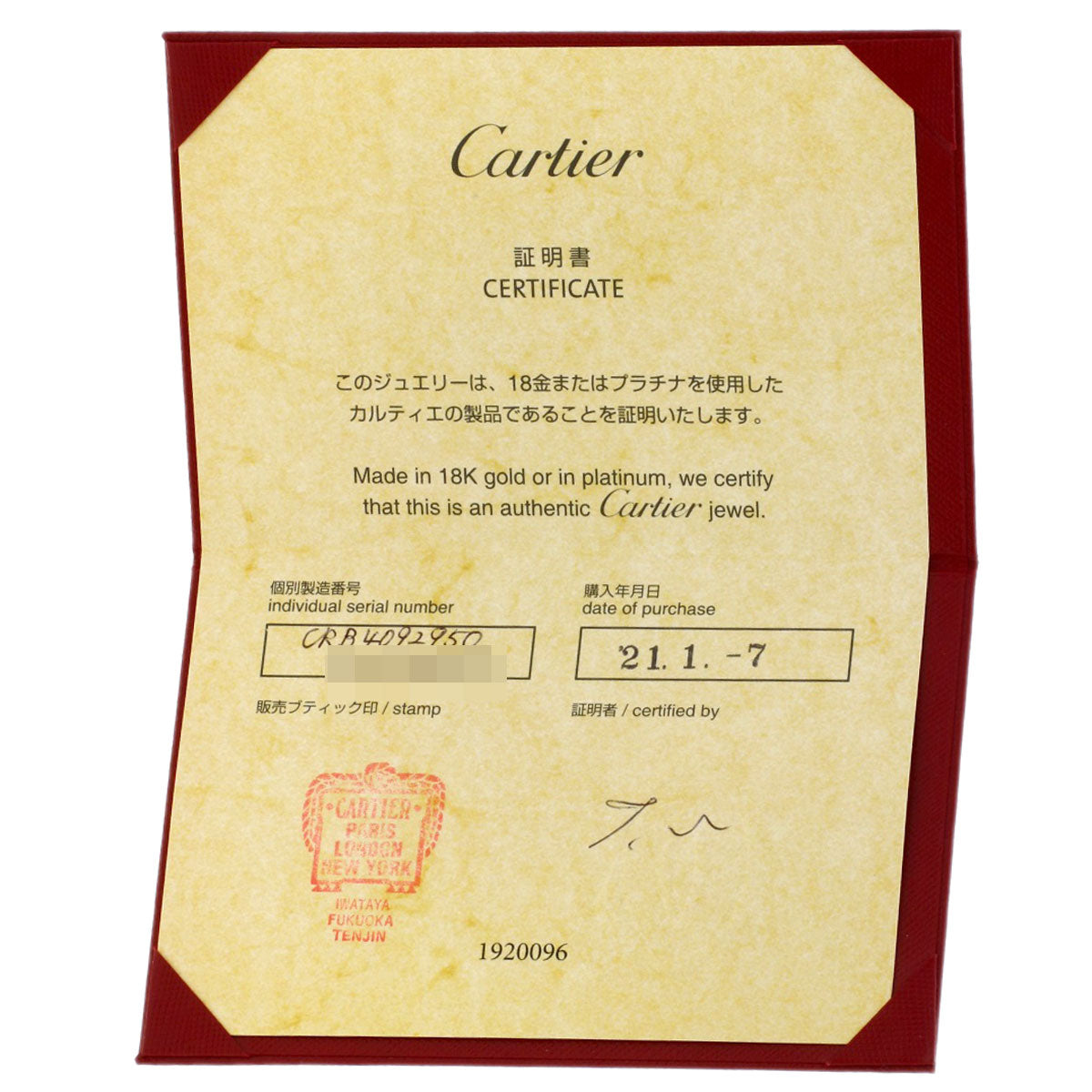 CARTIER Ballerina Curve 3P Diamond #50 Ring Platinum PT950 Ladies [Used]