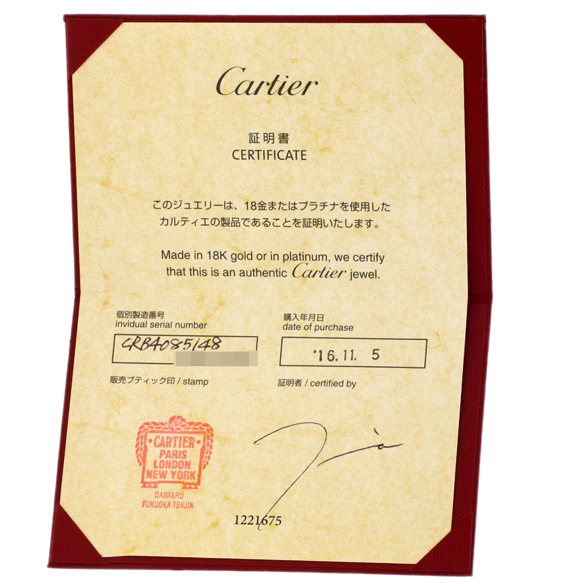 CARTIER mini love ring #48 Ring K18 White Gold Ladies [Used]