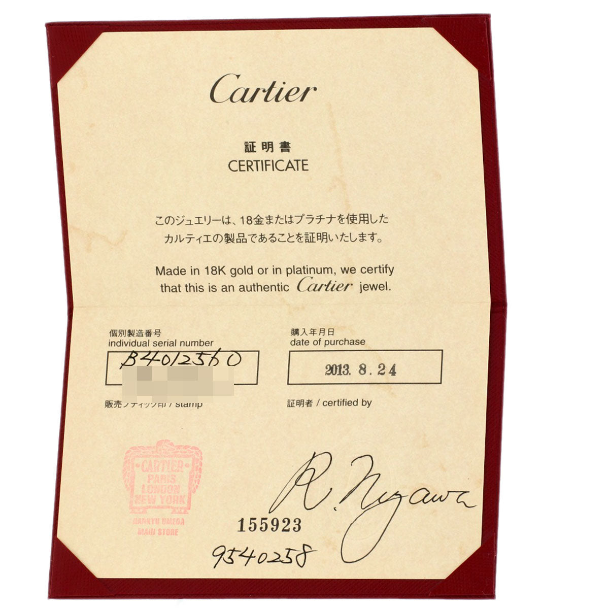 CARTIER Wedding #60 Ring Platinum PT950 mens [Used]
