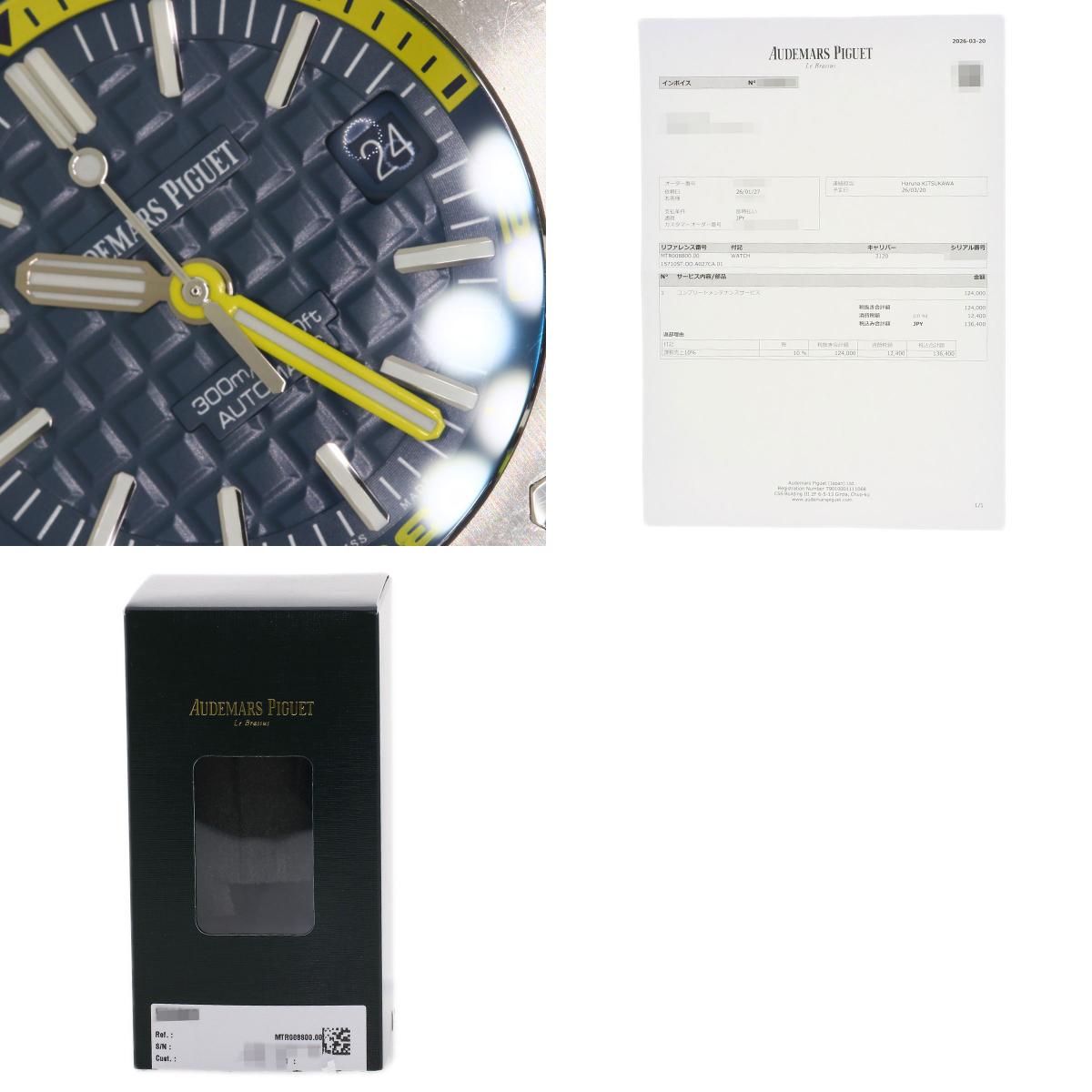 AUDEMARS PIGUET Royal Oak Offshore Diver Watches 15710ST.OO.A027CA.01 Stainless Steel/Rubber mens