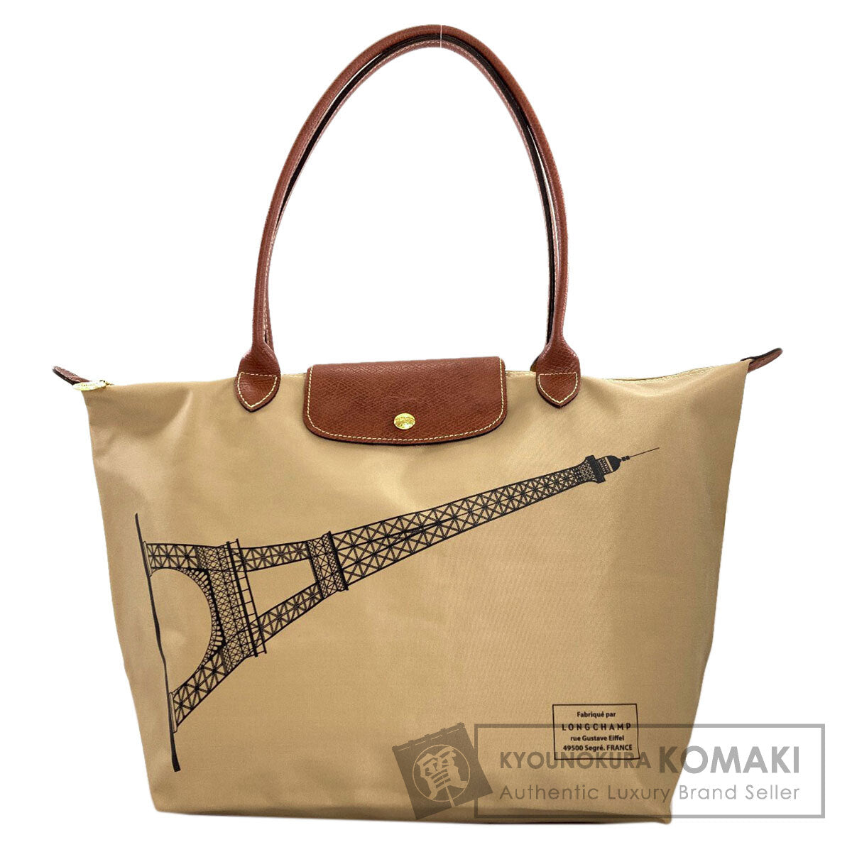 Longchamp Le Pliage Eiffel Tower Tote Bag Nylon Ladies [Used]