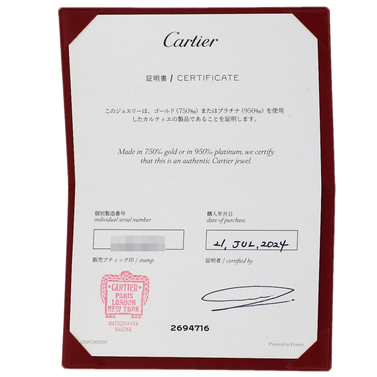 CARTIER Wedding #51 Ring Platinum PT950 Ladies [Used]