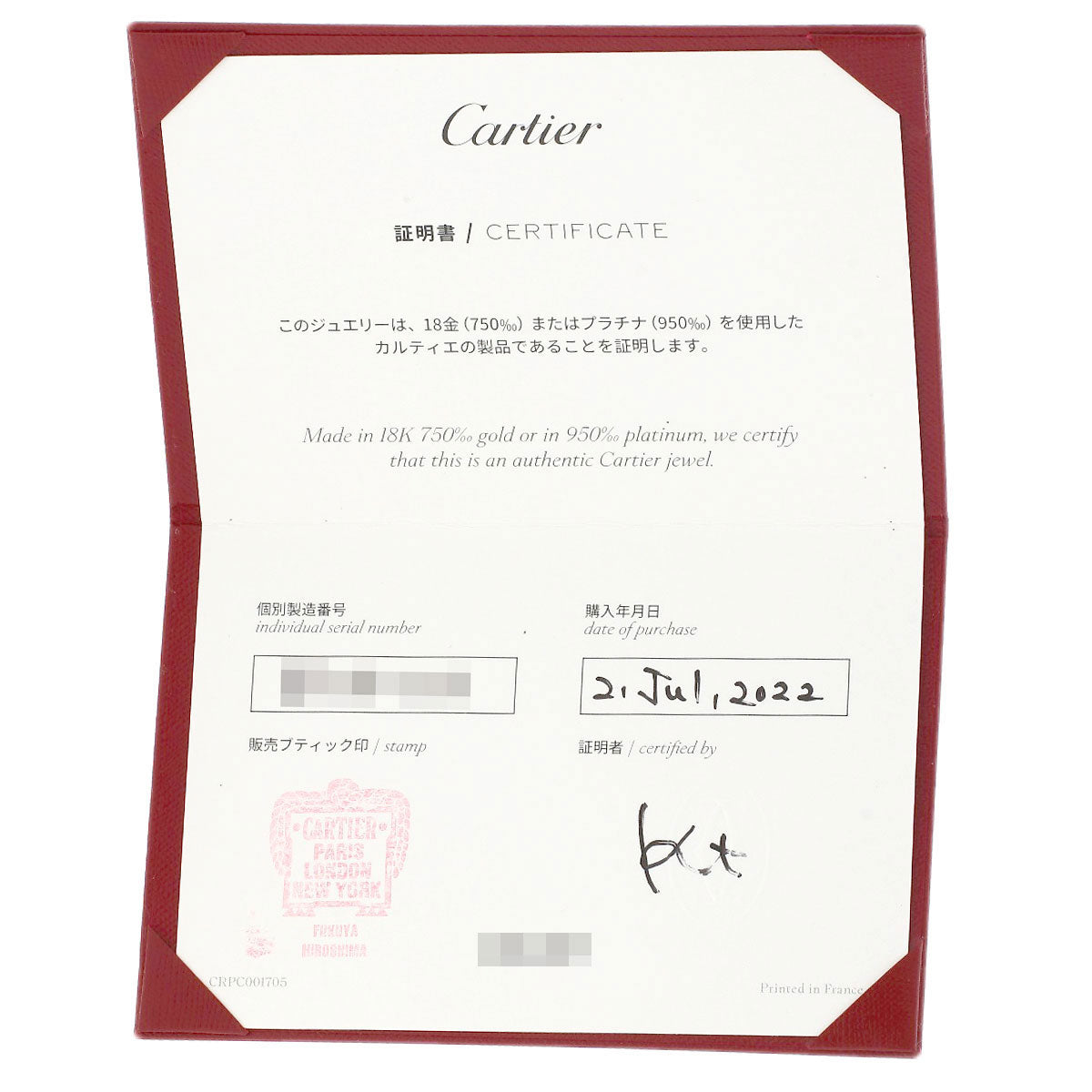 CARTIER Ballerina Wedding #49 Ring Platinum PT950 Ladies [Used]