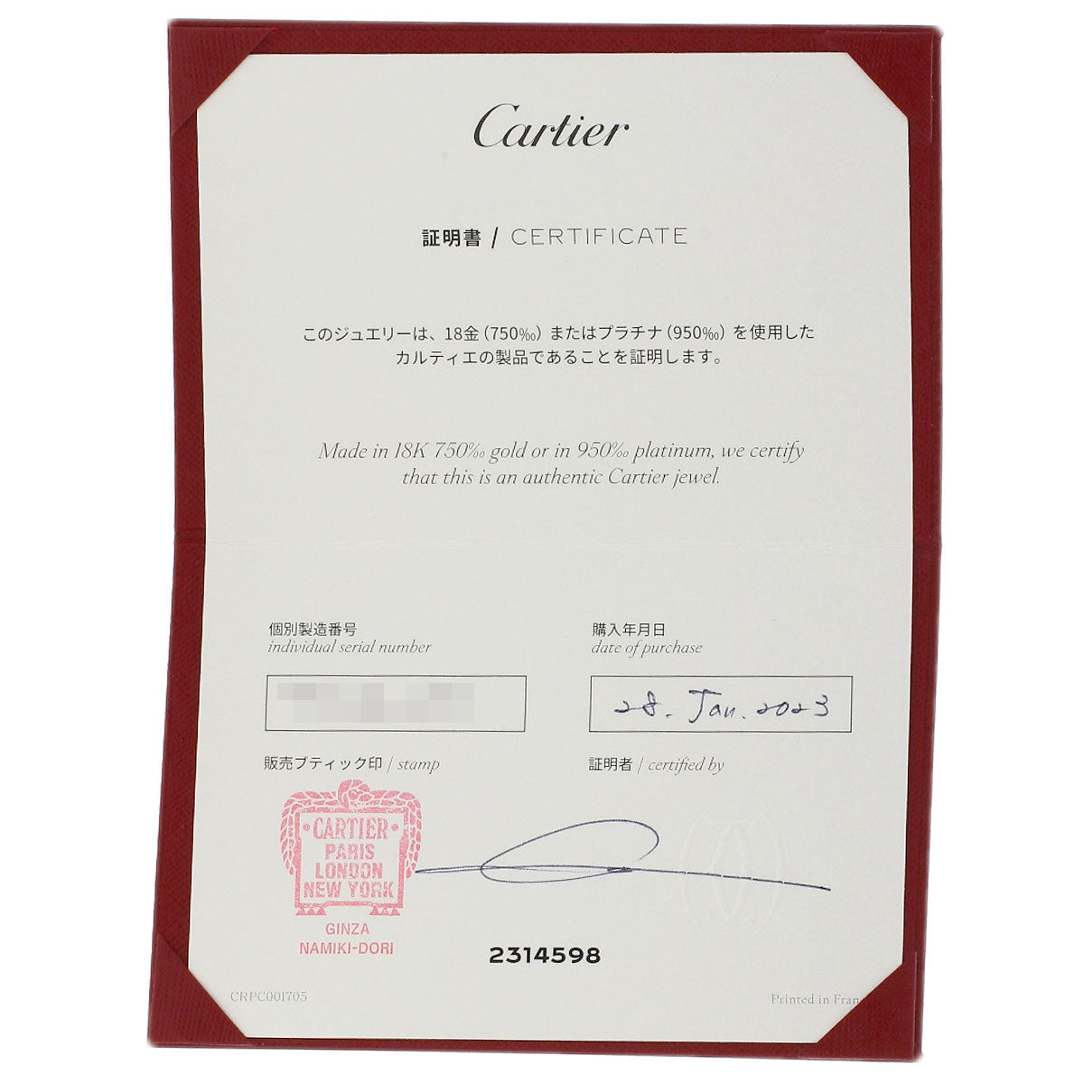CARTIER Wedding 1P Diamond #50 Ring Platinum PT950 Ladies [Used]