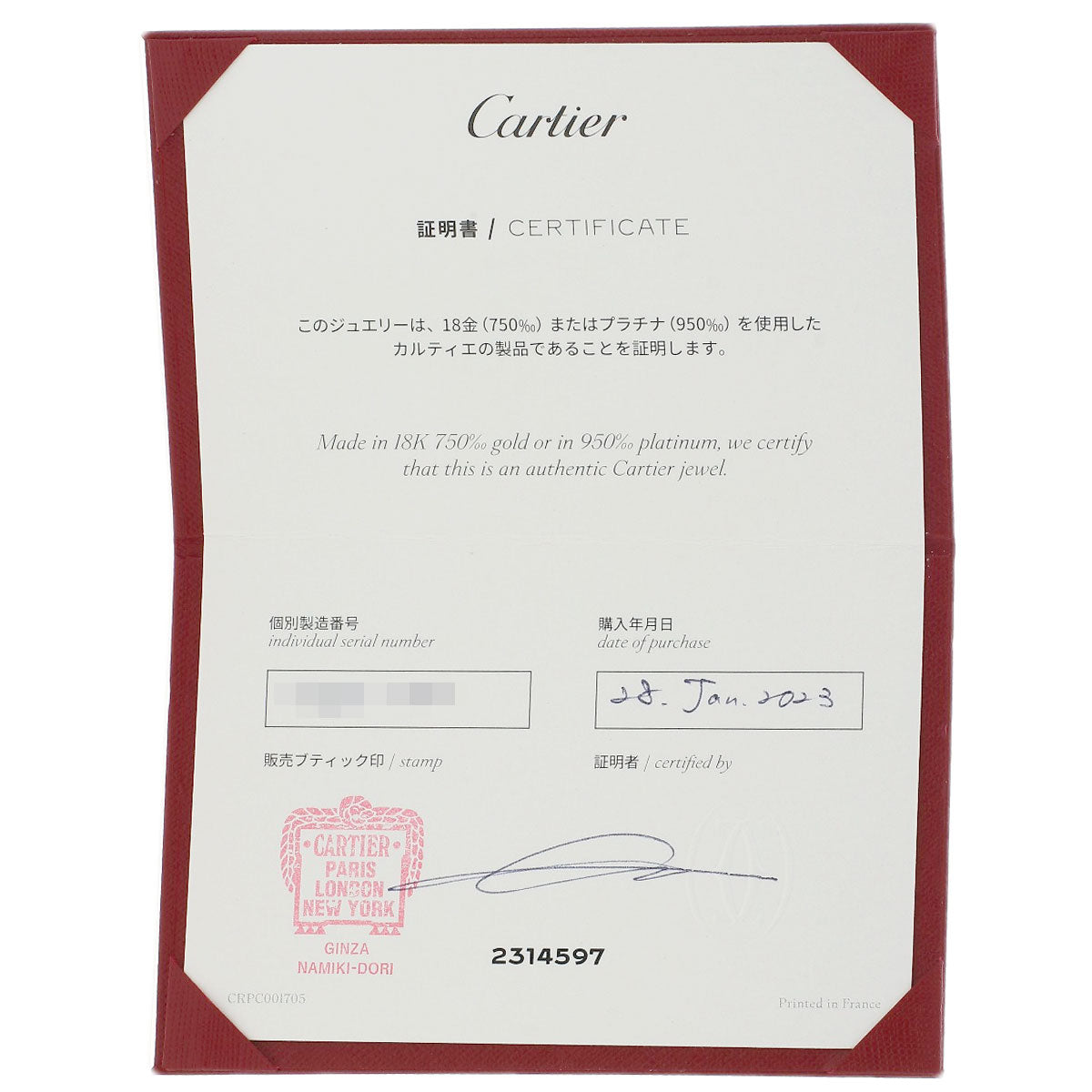 CARTIER Wedding #58 Ring Platinum PT950 Ladies [Used]