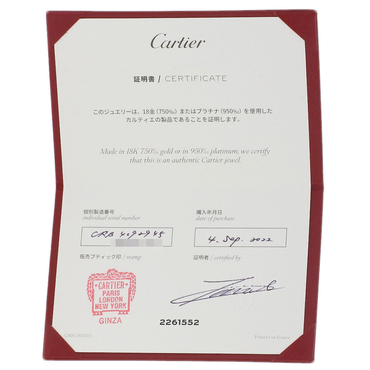 CARTIER Ballerina Wedding Diamond #45 Ring Platinum PT950 Ladies [Used]