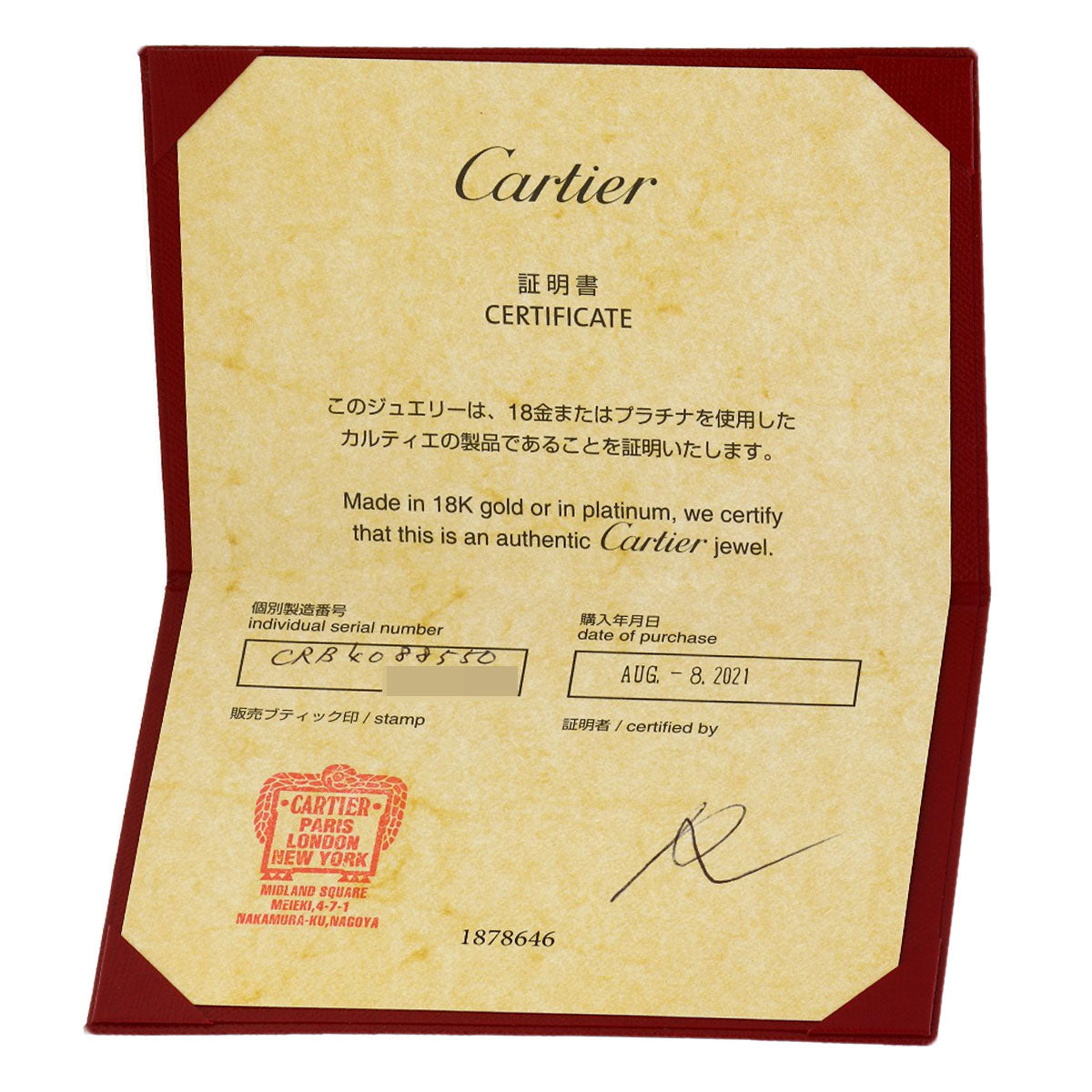 CARTIER Trinity 5P Diamond #50 Ring K18 Yellow Gold 18K Pink GoldLadies [Used]