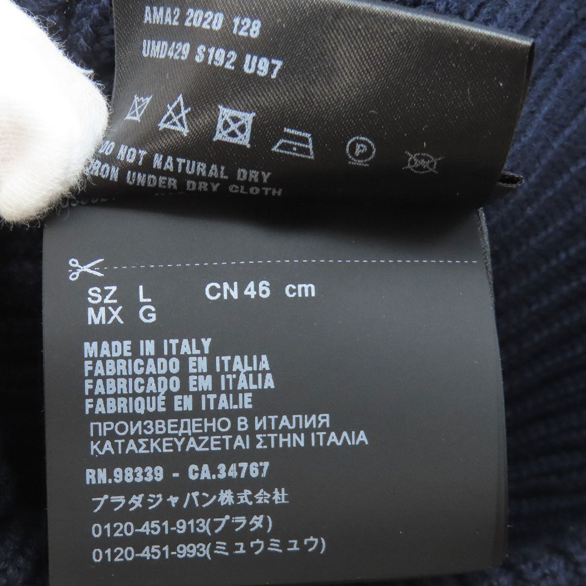 PRADA Knit cap hat wool Ladies [Used]