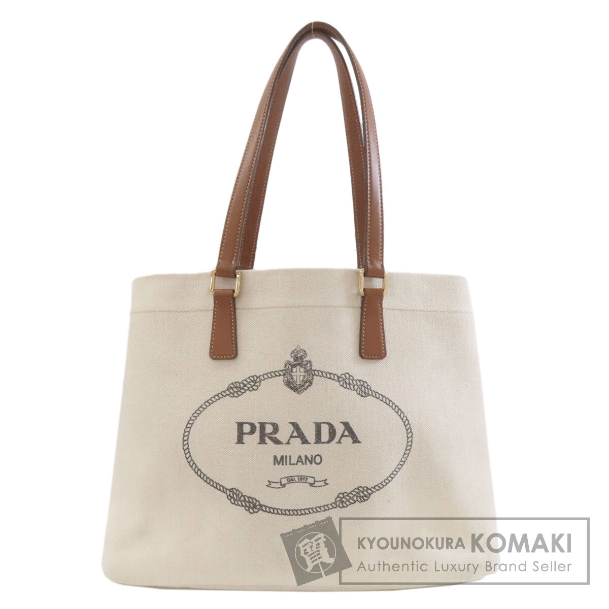プラダ 1BG355 ロゴ トートバッグ キャンバス レディース 【中古】【PRADA】