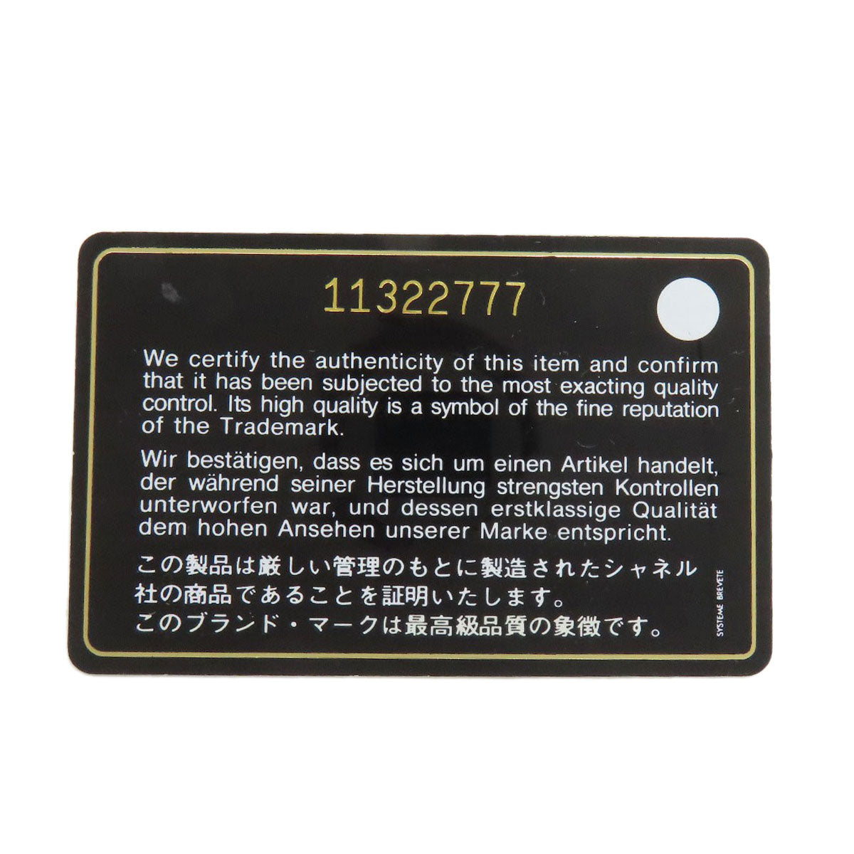 シャネル パリビアリッツ PM シルバー金具 ハンドバッグ カーフ レディース 【中古】【CHANEL】