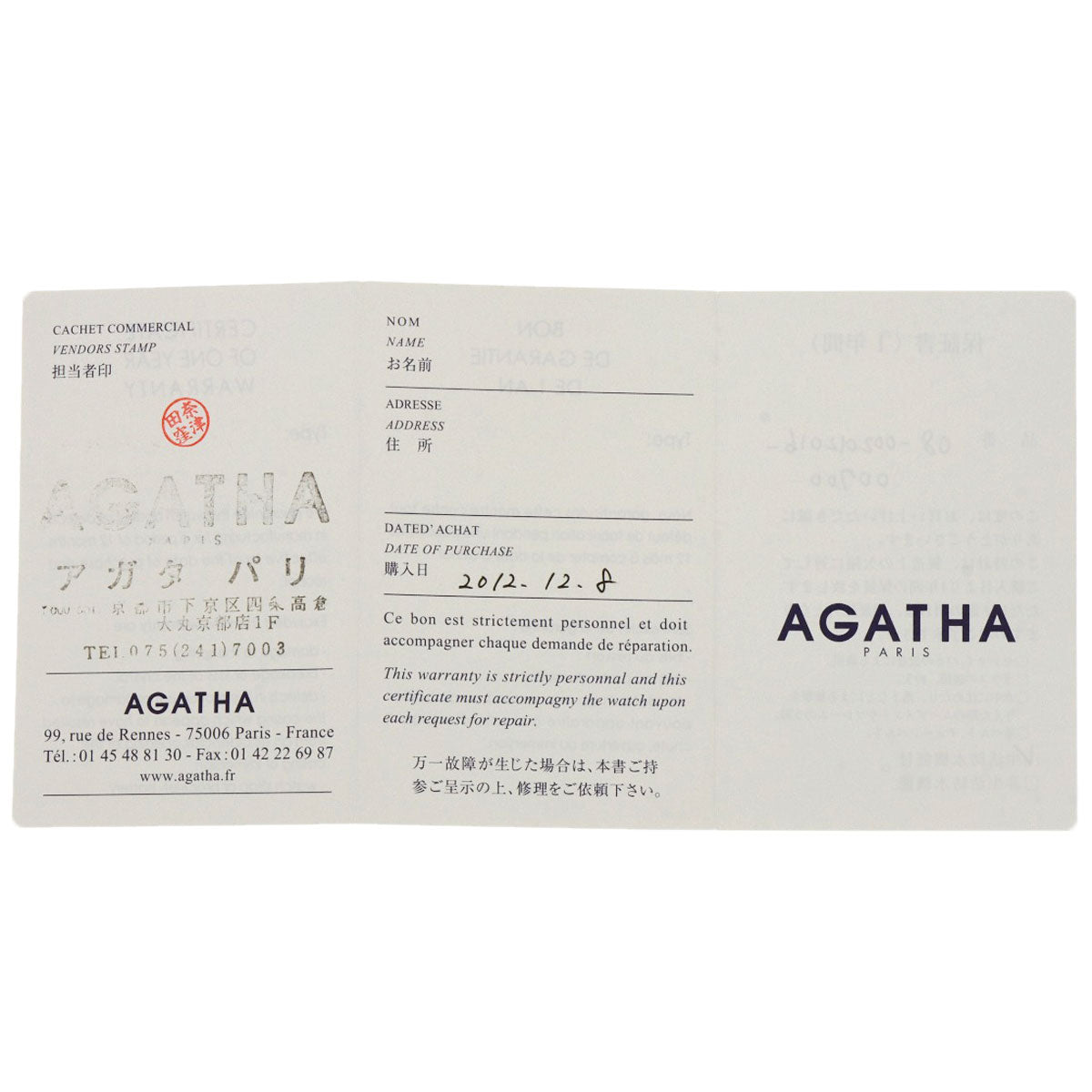 AGATHA Round face Watches  PGP/Leather Ladies