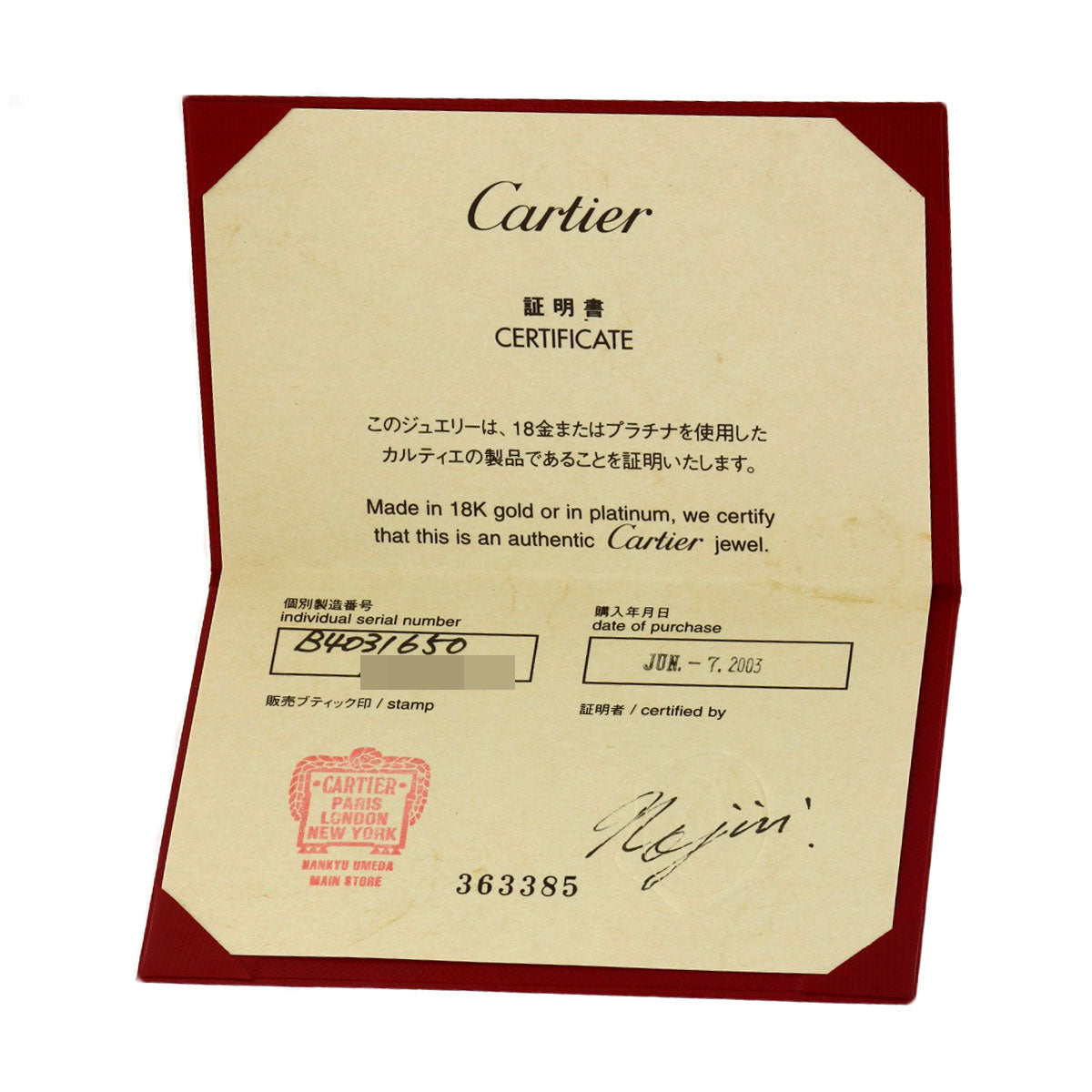 CARTIER Three color # 50 Ring K18 Yellow Gold 18K Pink GoldLadies [Used]