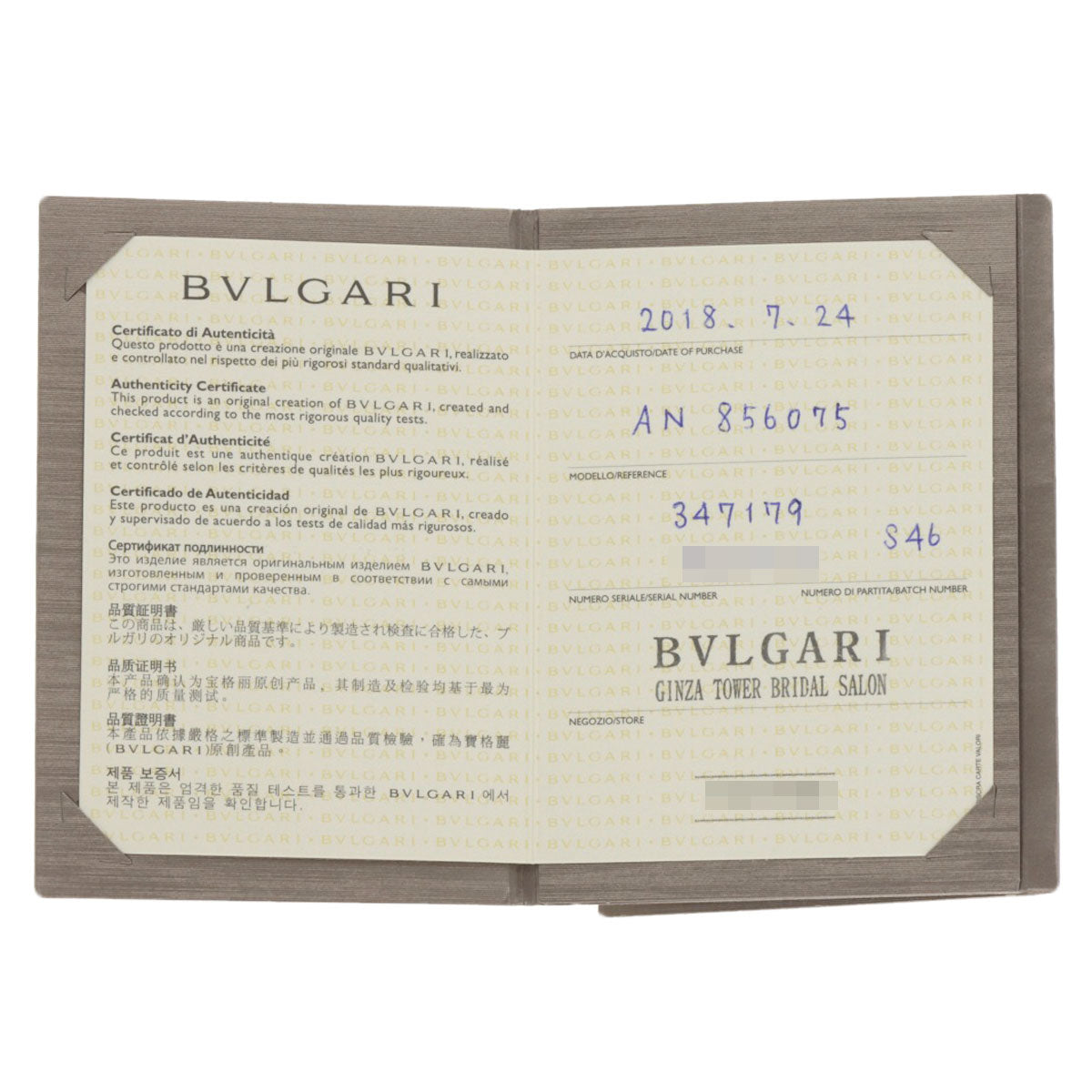 BVLGARI Feddy wedding Ring Platinum PT950 Ladies [Used]