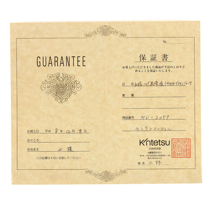 NOBUKO ISHIKAWA   Brooch as Time Mont Saint Michel K18 Yellow Gold PT900Ladies