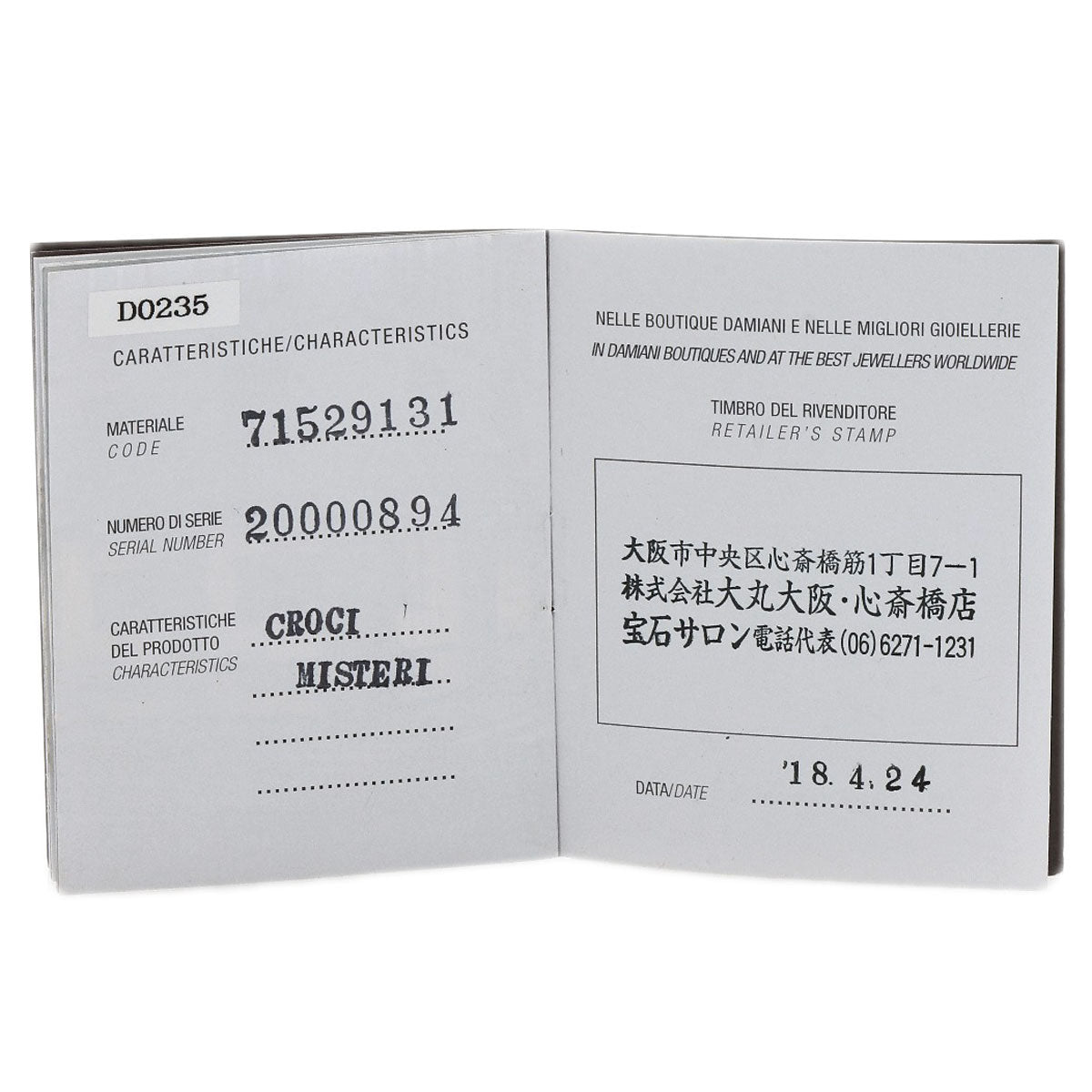 Damiani Mystery Cross Diamond Necklace K18 White Gold Ladies [Used]