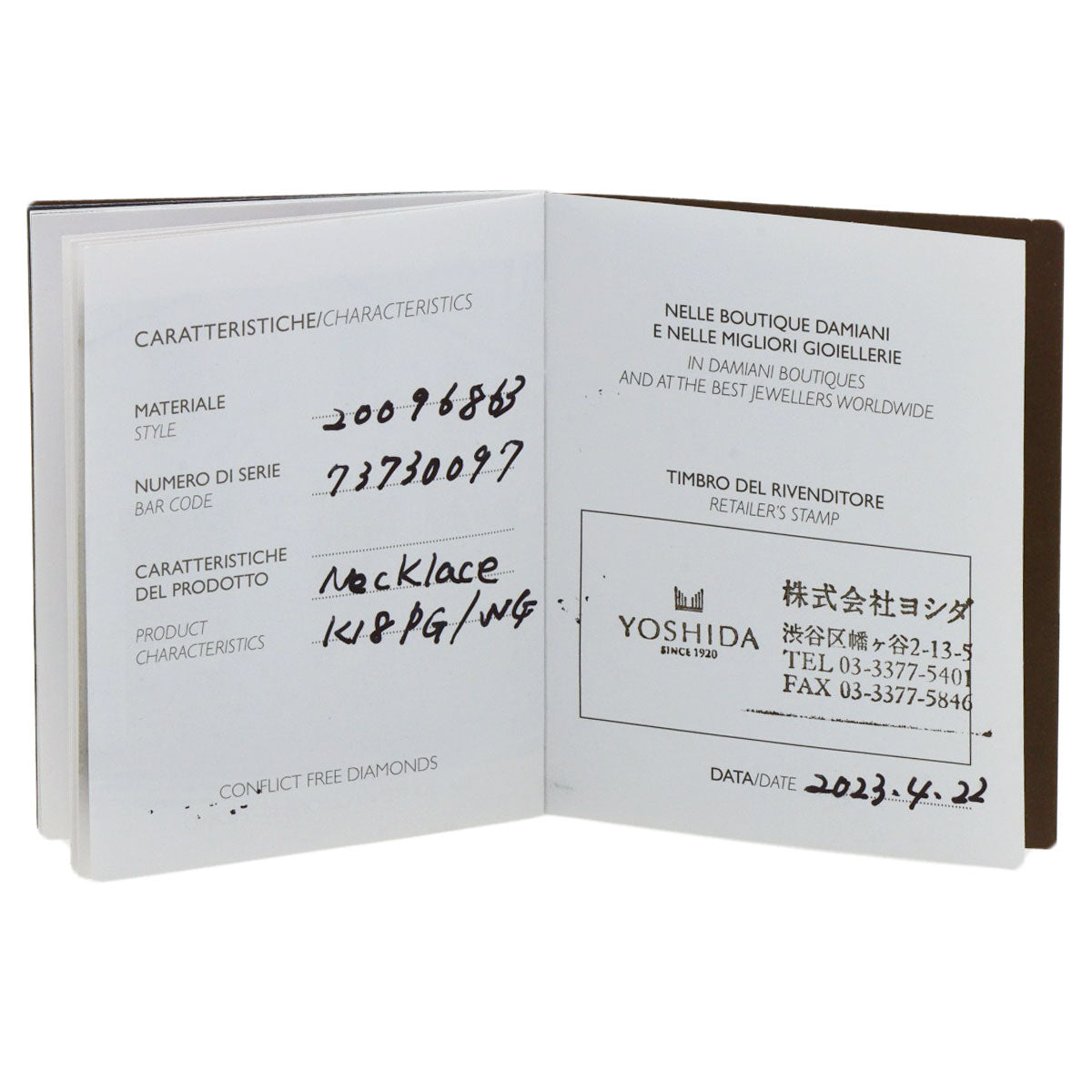 Damiani   Necklace Spada YOSHIDA special model 2023 K18 White Gold Ladies