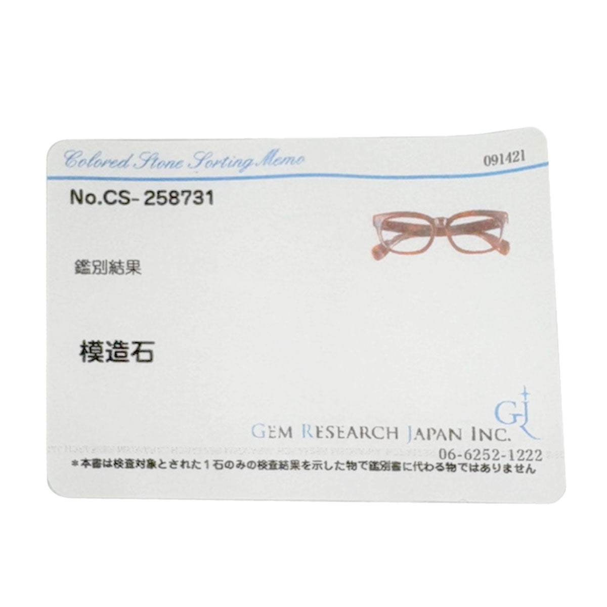 SELECT GOODS Degree glasses imitation stone Ladies [Used]