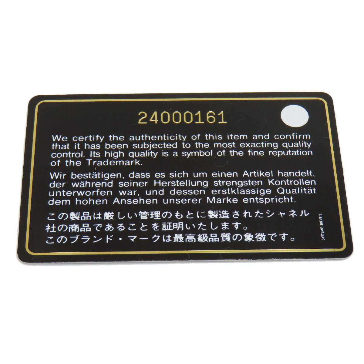 CHANEL V stitch Long wallet (with coin pocket) Calf Ladies [Used]