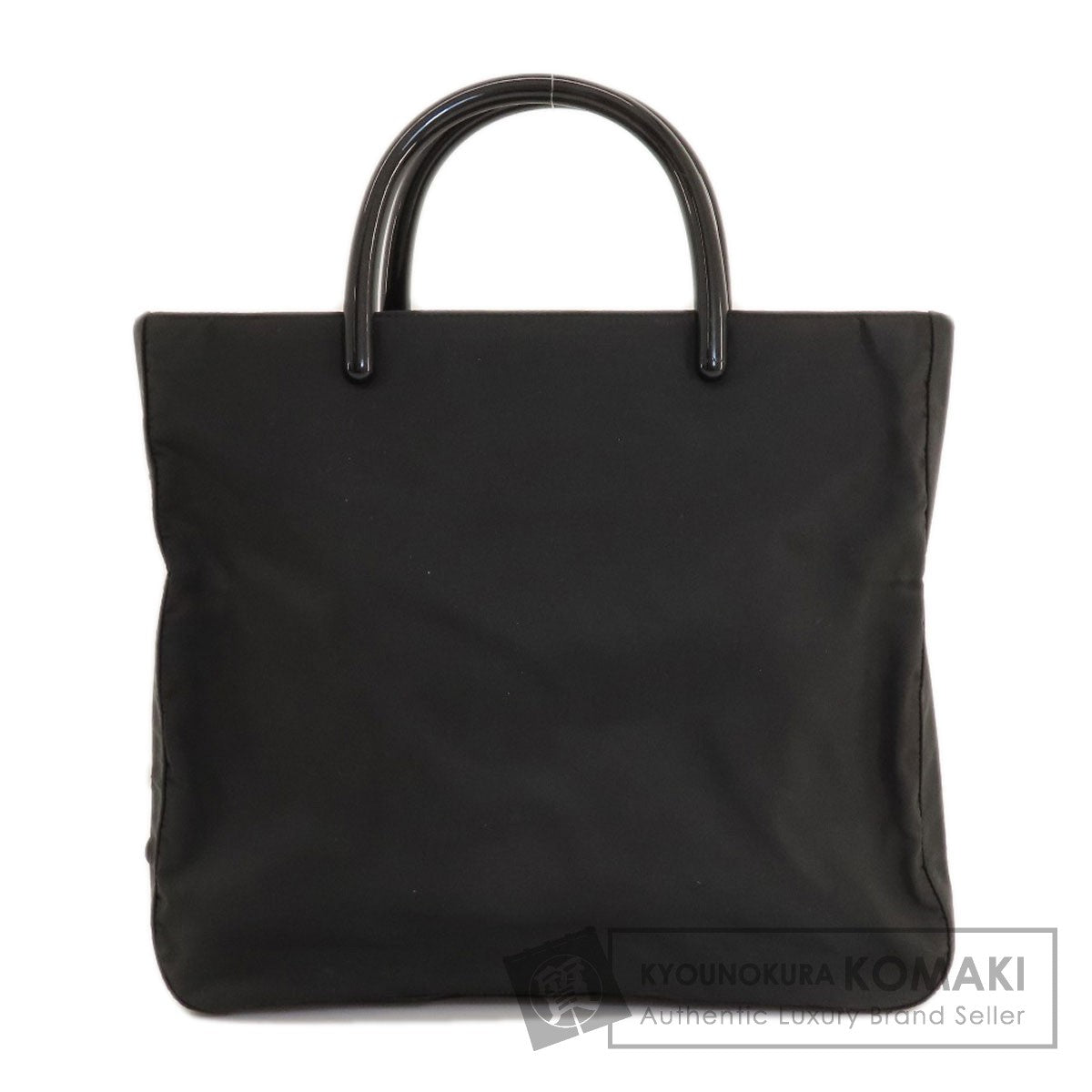 プラダ ロゴ金具 ハンドバッグ ナイロン素材 レディース 【中古】【PRADA】