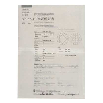 MIKIMOTO 1P Diamond Ring Platinum PT950 Ladies [Used]