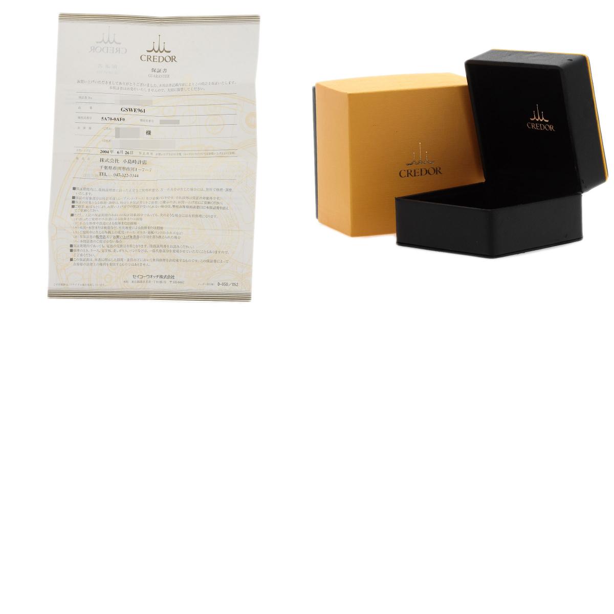 SEIKO CREDOR Signo Diamond Watches GSWE961 Stainless Steel/Stainless Steel Ladies