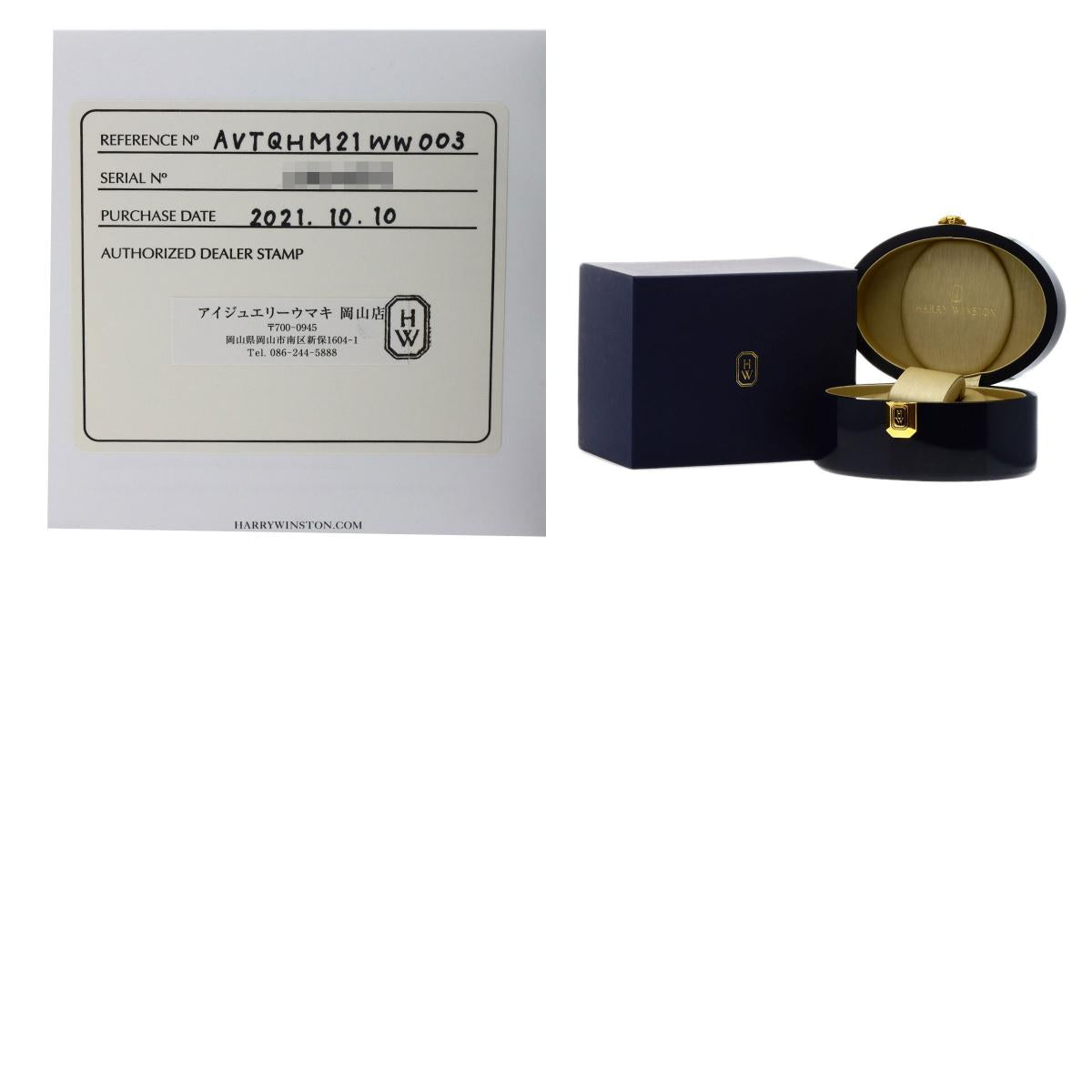 HARRY WINSTON Avenue Traffic Watches 340/LQW.M/D3.1 K18 White Gold/Leather Ladies