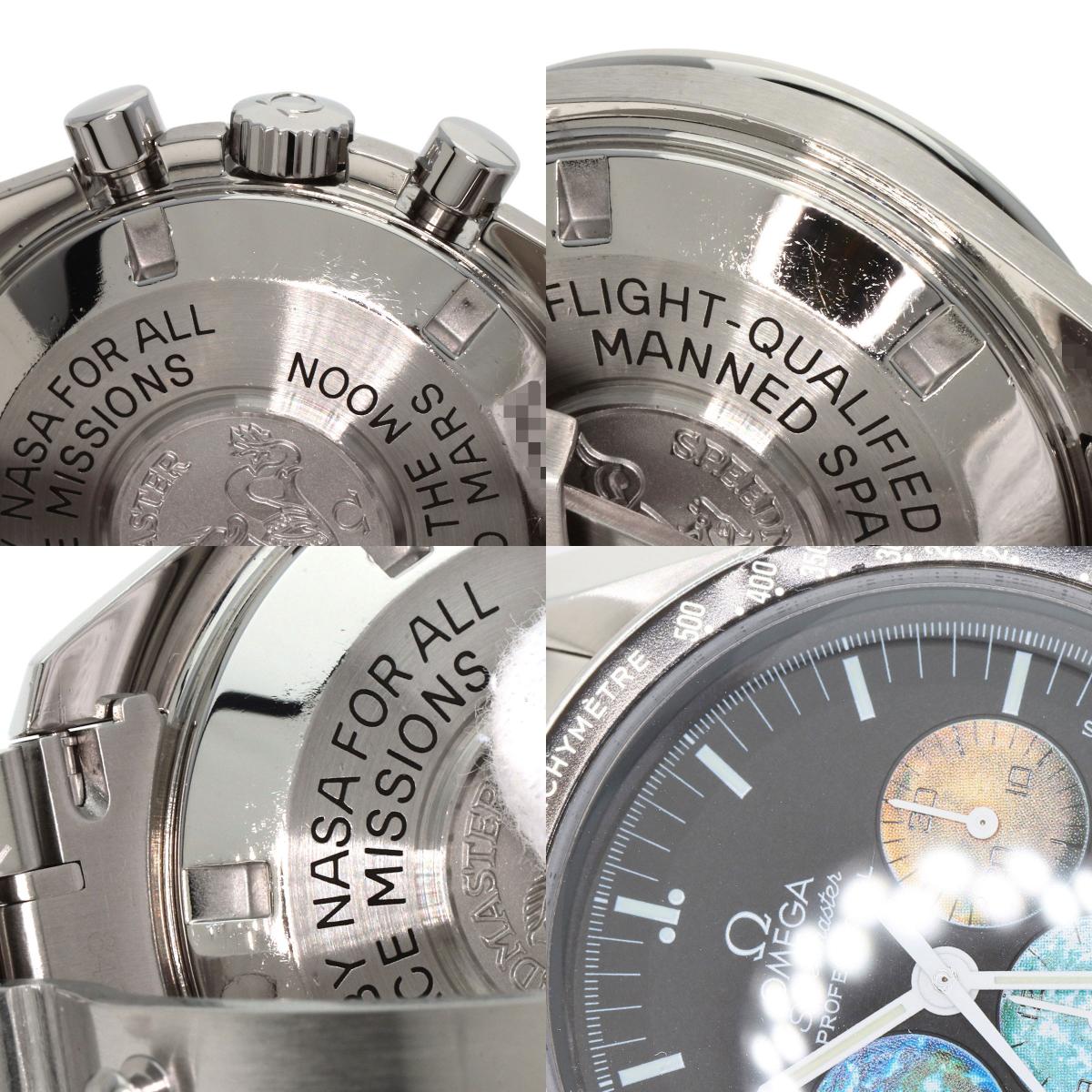 OMEGA Speedmaster from the Moon to Mars Watches 3577.50 Stainless Steel/Stainless Steel mens