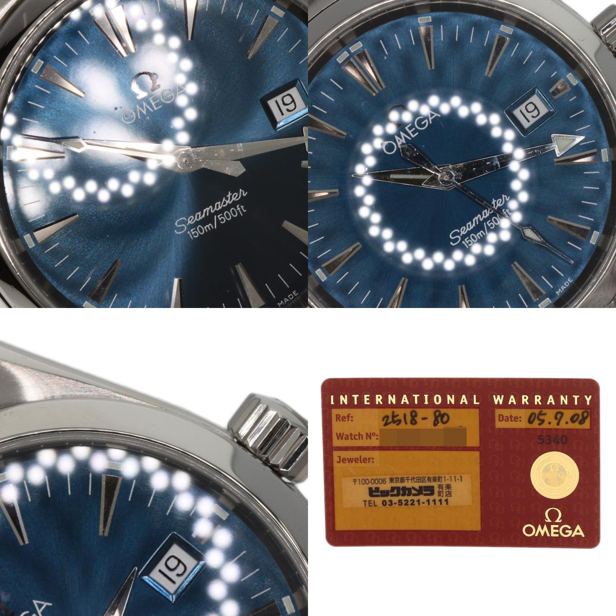 OMEGA Seamaster Aqua Terra Watches 2518.80 Stainless Steel/Stainless Steel mens