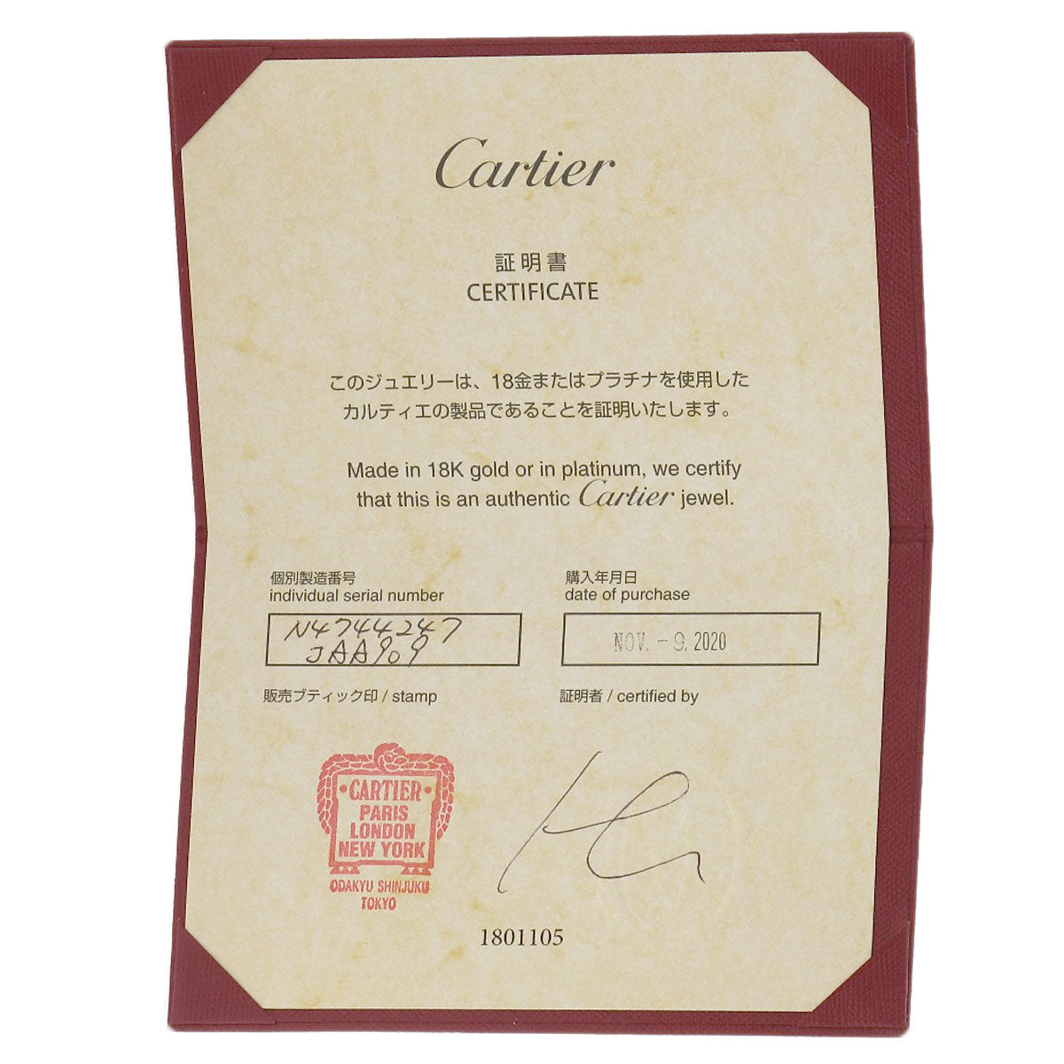 CARTIER Etincer de Cartier #47 Ring Platinum PT950 Ladies [Used]