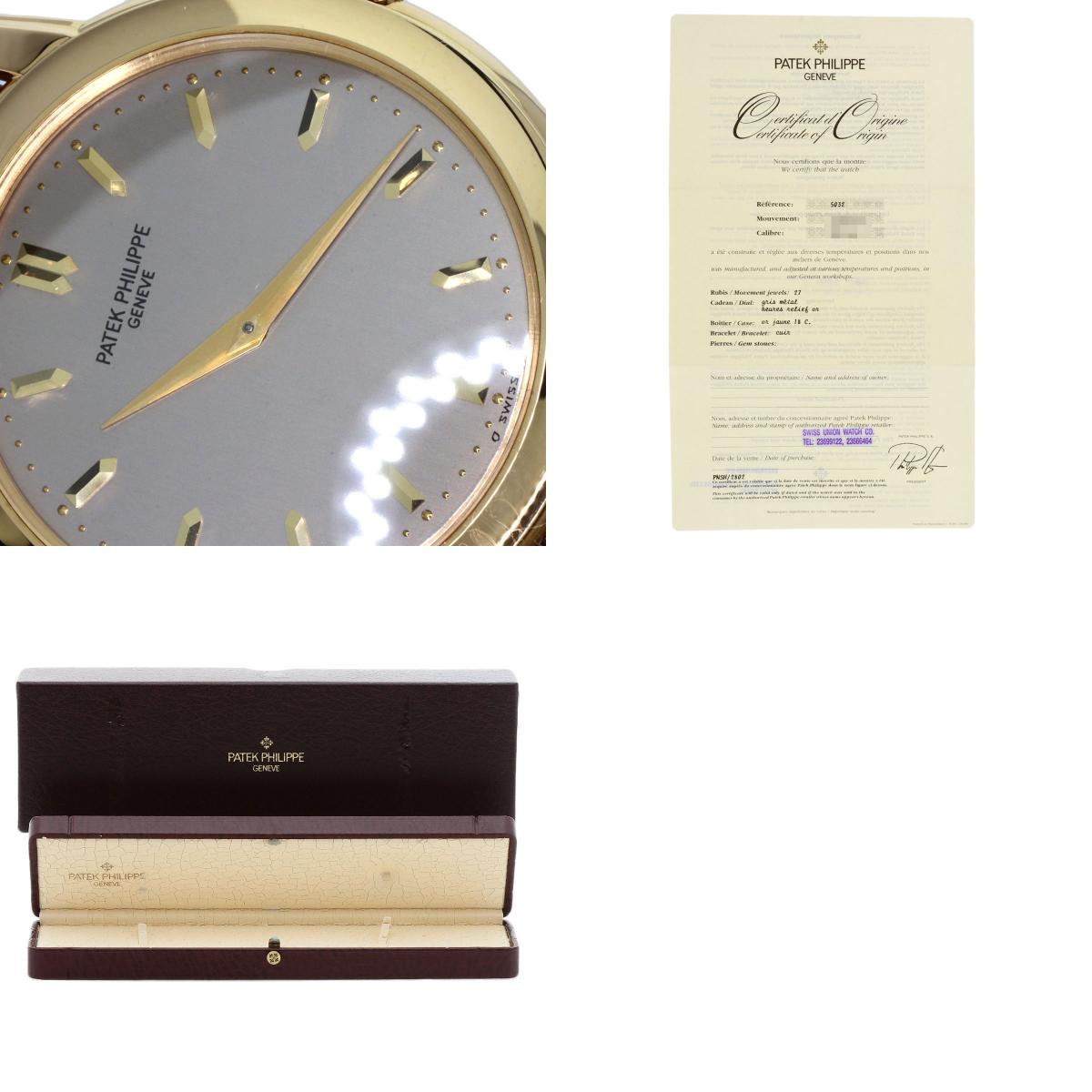 PATEK PHILIPPE Calatrava Watches 5032J K18 Yellow Gold/Leather mens