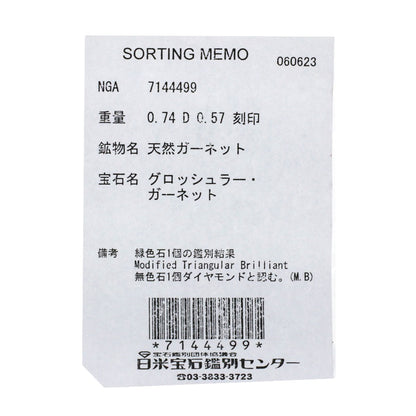 Jeunet Green Grossular Garnet Diamond Ring K18 Yellow Gold Ladies [Used]