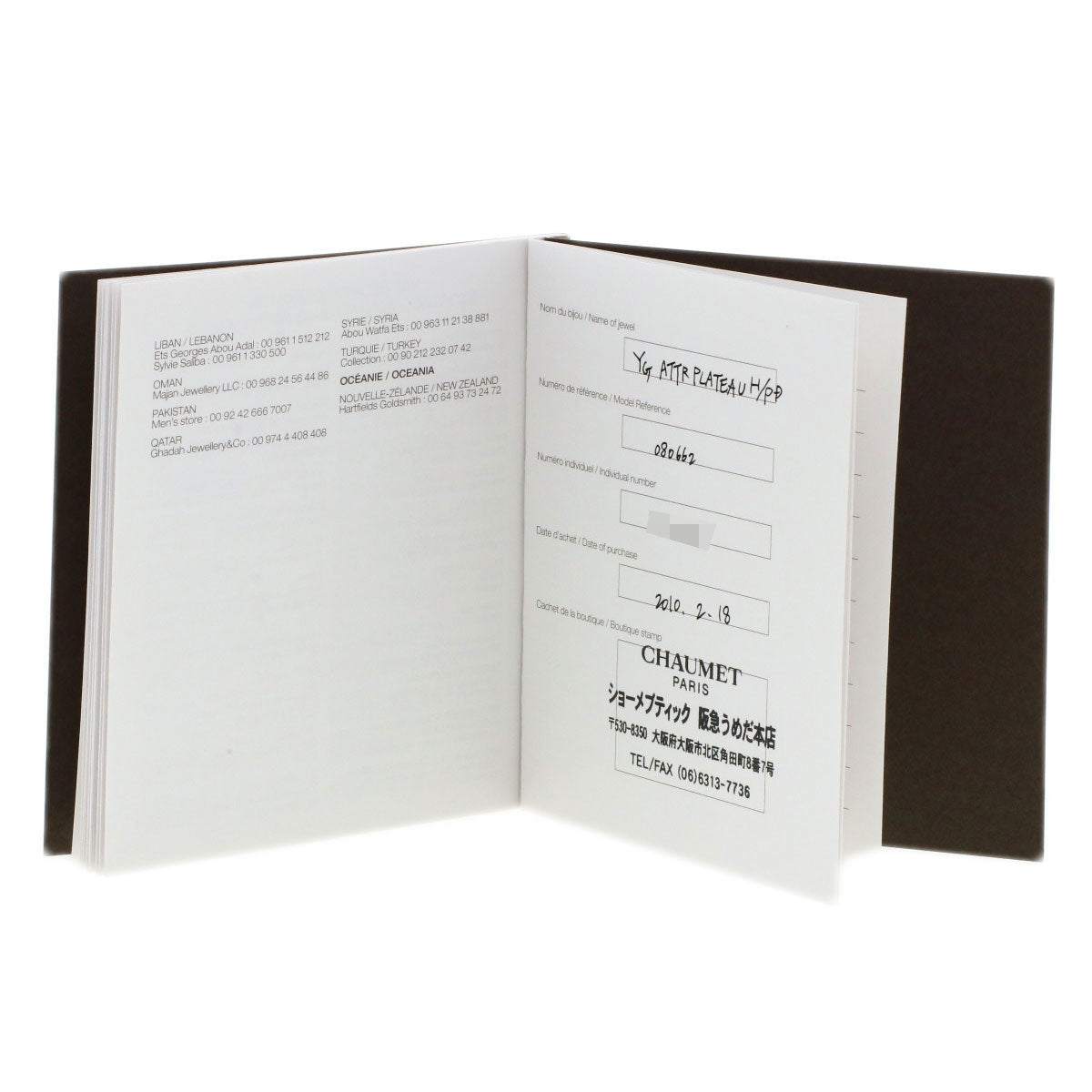 Chaumet Atlas Moi Spider Web Diamond Necklace K18 Yellow Gold Ladies [Used]