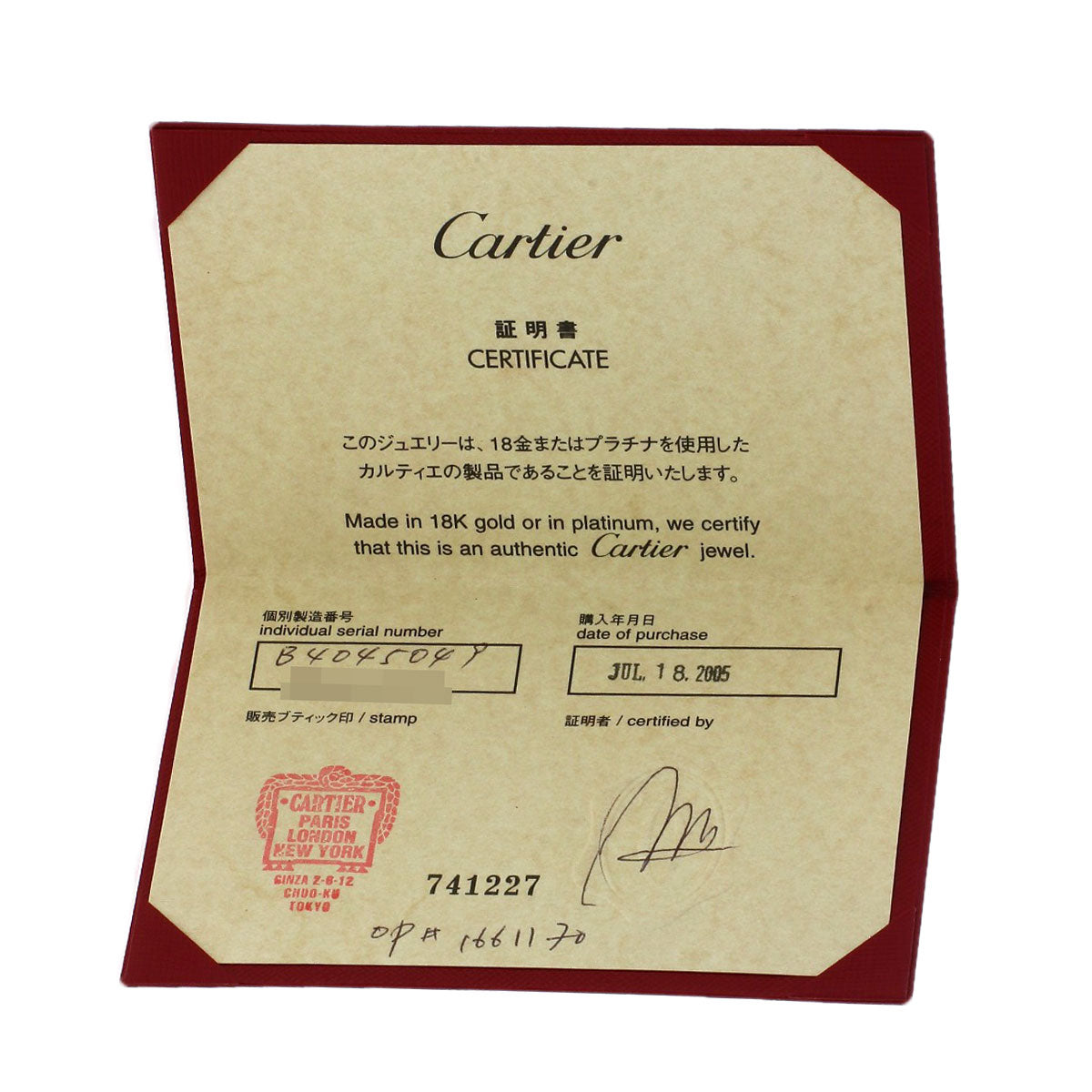 CARTIER   Laniere # 49 Ring  K18 White Gold Ladies [Used]