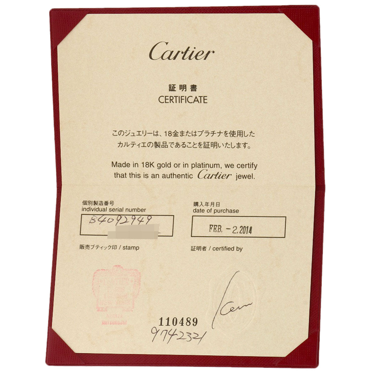 CARTIER   Ballerina Curves 3P Diamond #49 Ring  Platinum PT950 Ladies [Used]