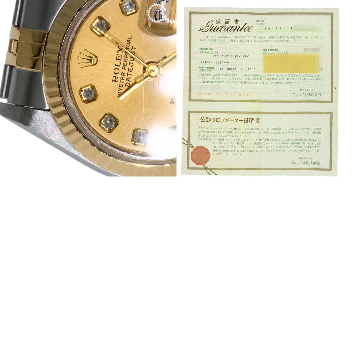 ROLEX DATEJUST 10P Diamond Watches 79173G Stainless Steel/SSxK18YG Ladies