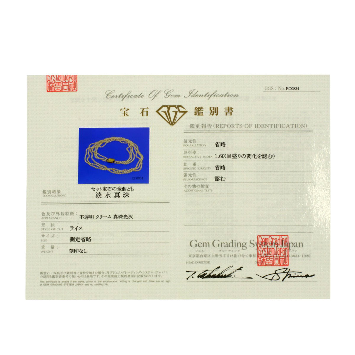 TASAKI Freshwater Pearl Pearl 3-strand Long Necklace K18 Yellow Gold Ladies [Used]